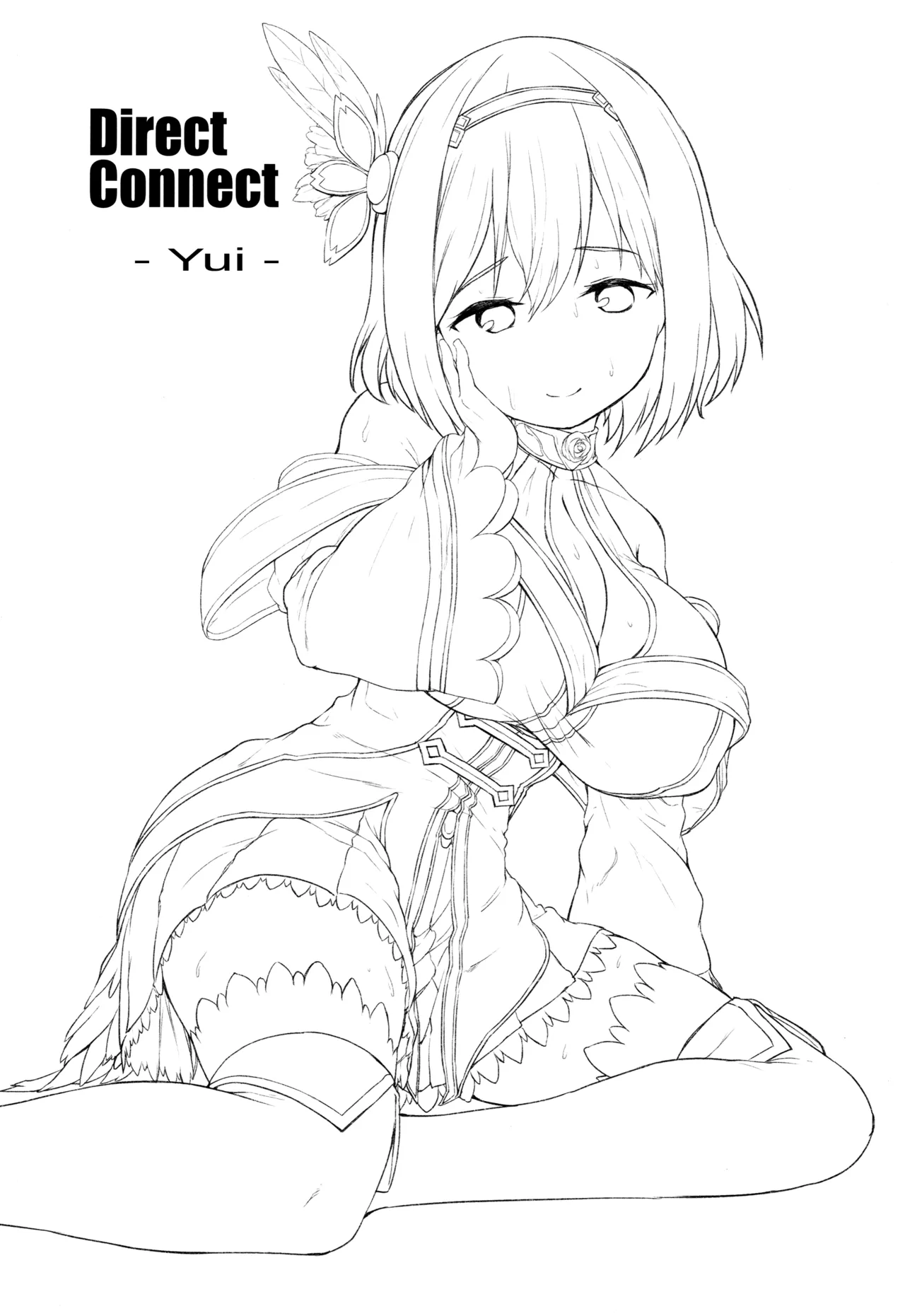 (C97) [ROCK CLIME (Sakimori Dan)] Direct Connect -Yui- (Princess Connect! Re:Dive) [English] [The People With No Name] image number 2