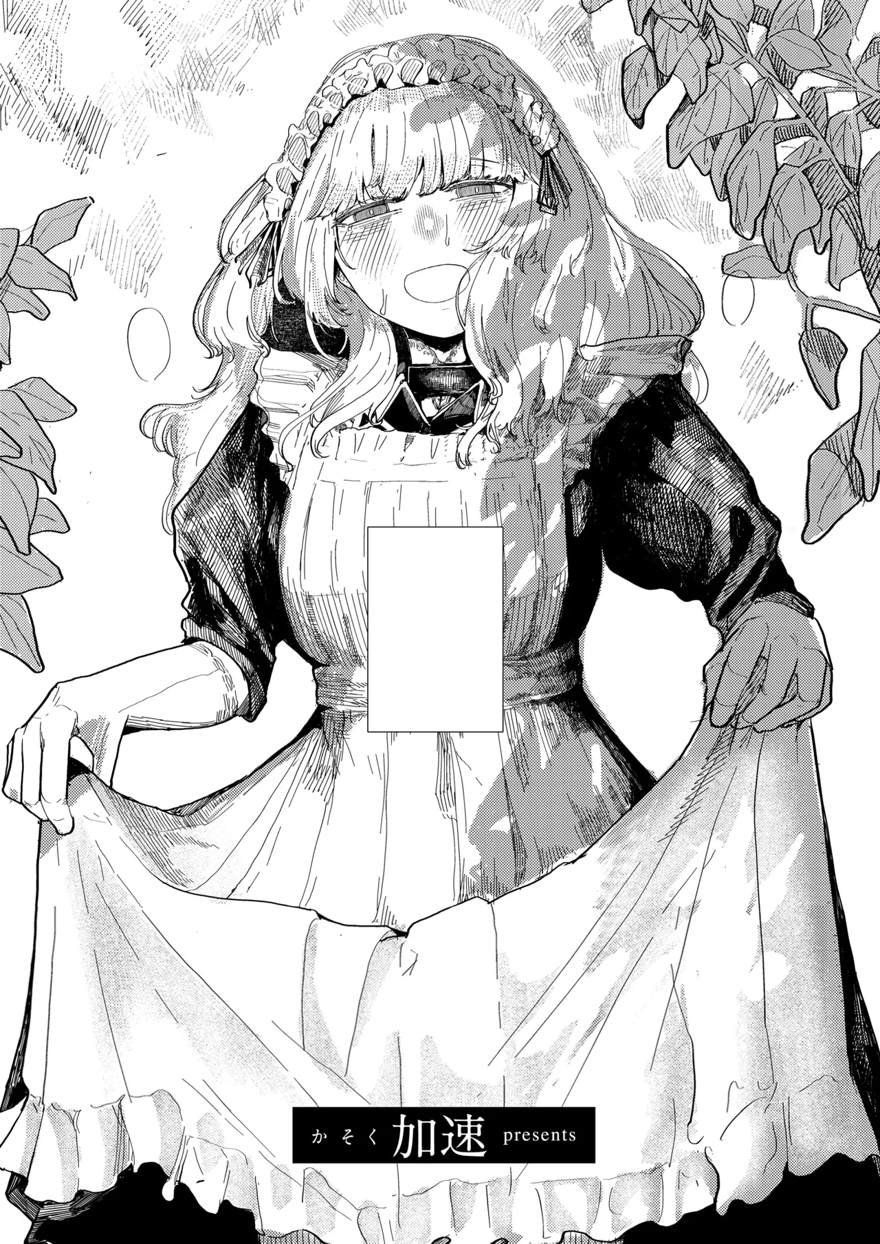 [Kasoku] Kaiko no Hitotsuoboe (WEEKLY Kairakuten 2025 No.21) [Textless] [Digital] image number 3