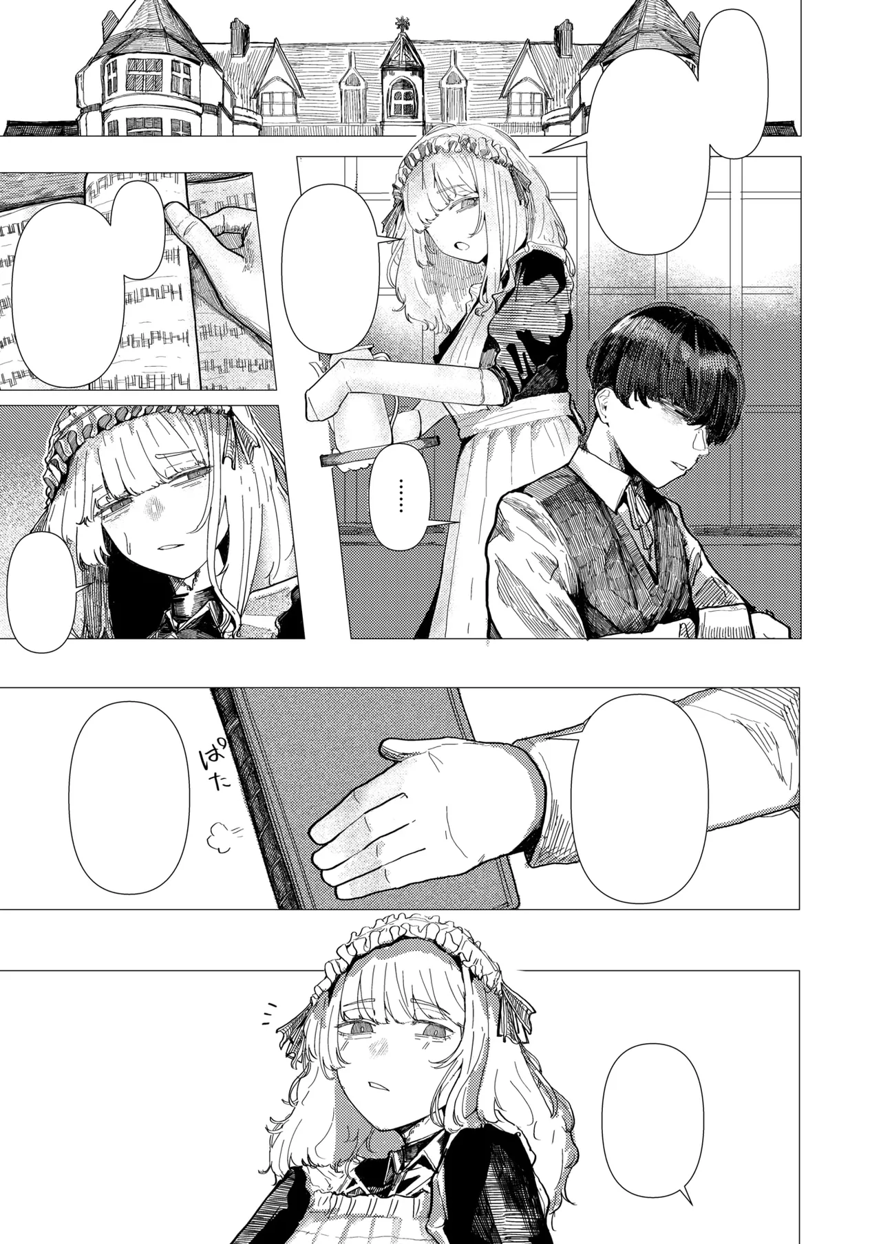 [Kasoku] Kaiko no Hitotsuoboe (WEEKLY Kairakuten 2025 No.21) [Textless] [Digital] image number 4