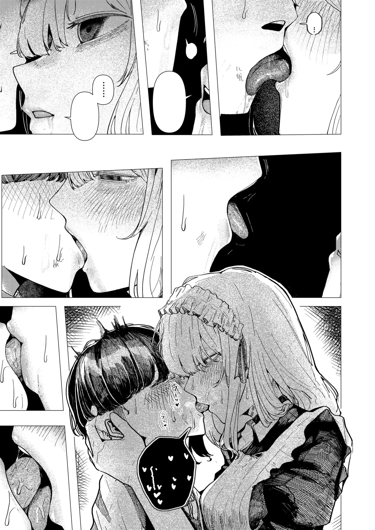 [Kasoku] Kaiko no Hitotsuoboe (WEEKLY Kairakuten 2025 No.21) [Textless] [Digital] image number 10