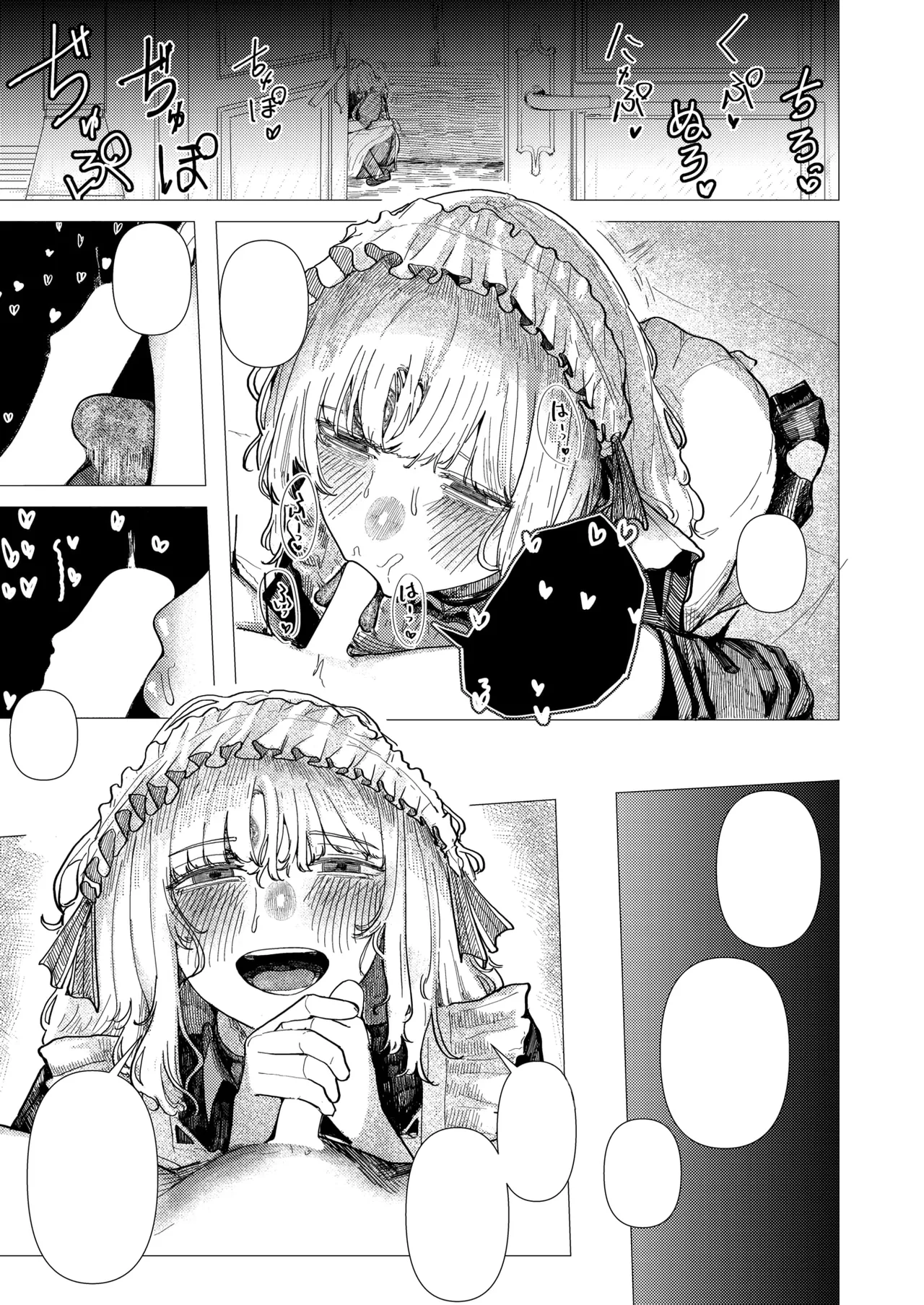 [Kasoku] Kaiko no Hitotsuoboe (WEEKLY Kairakuten 2025 No.21) [Textless] [Digital] image number 12