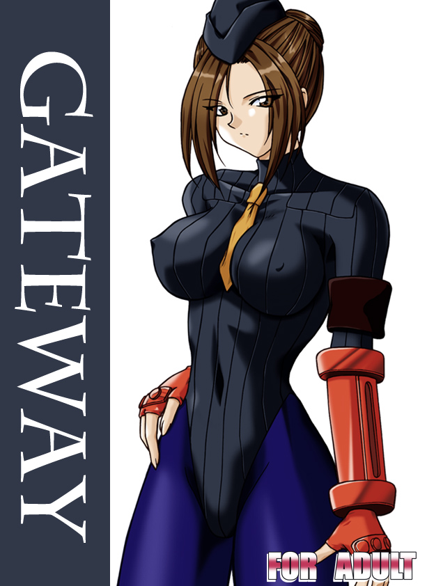 [Hang On] GATEWAY (Various) изображение № 1