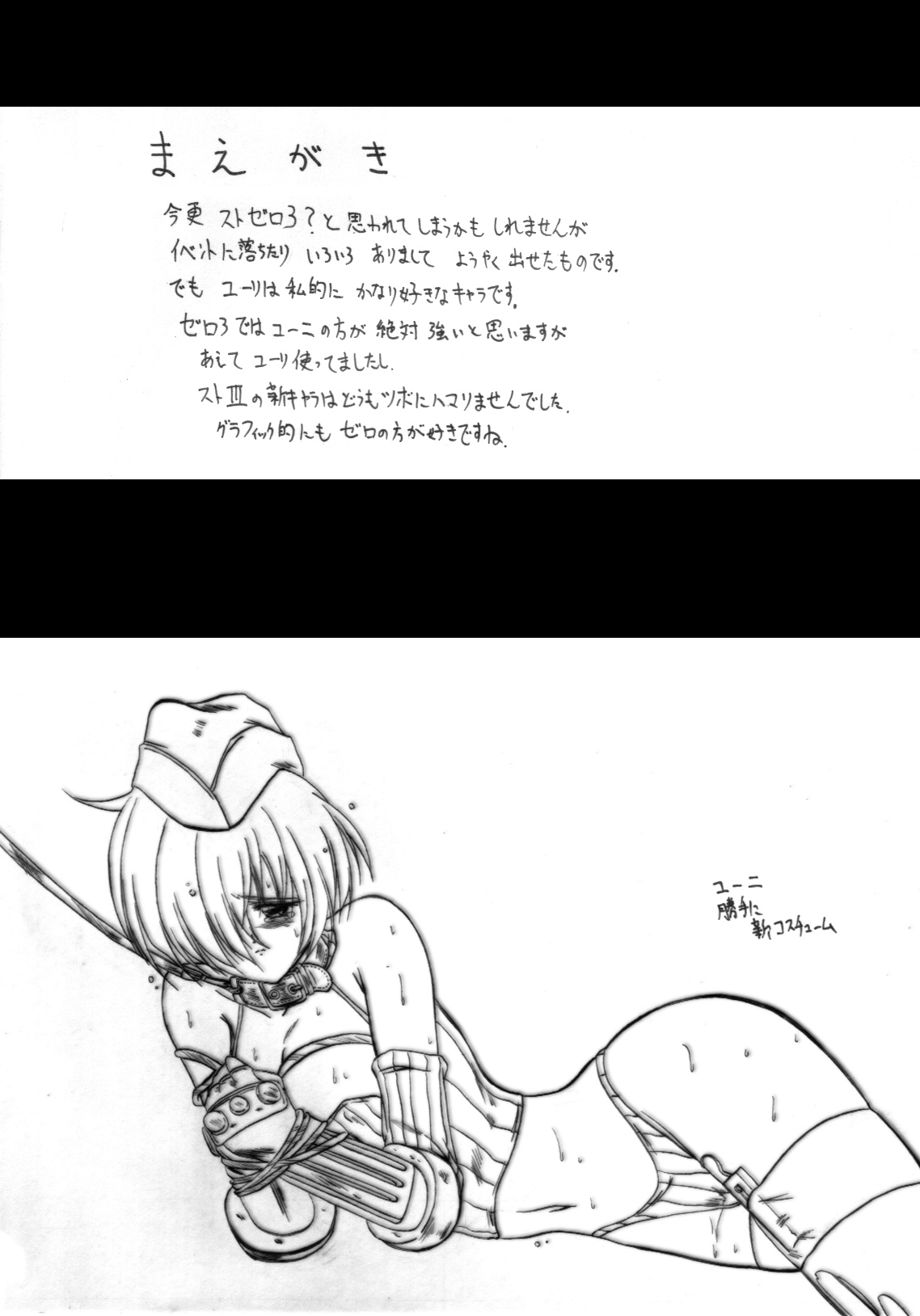 [Hang On] GATEWAY (Various) изображение № 2