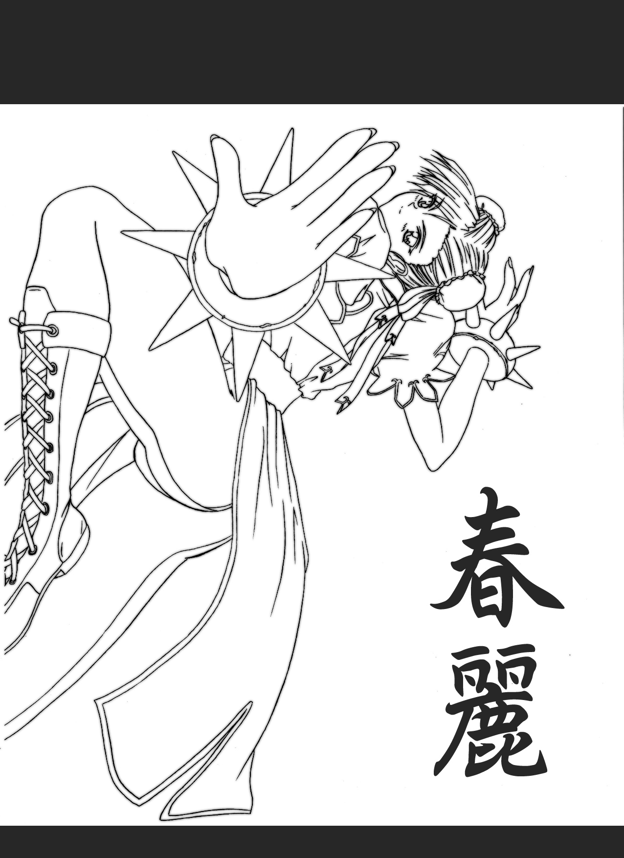 [Hang On] GATEWAY (Various) изображение № 4