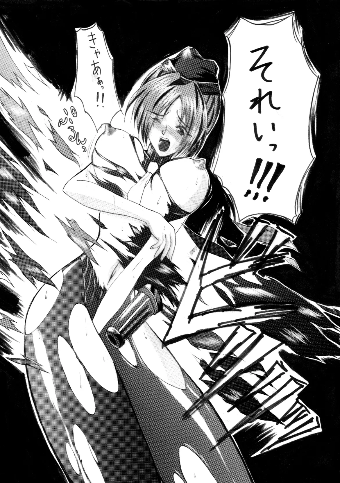 [Hang On] GATEWAY (Various) изображение № 15