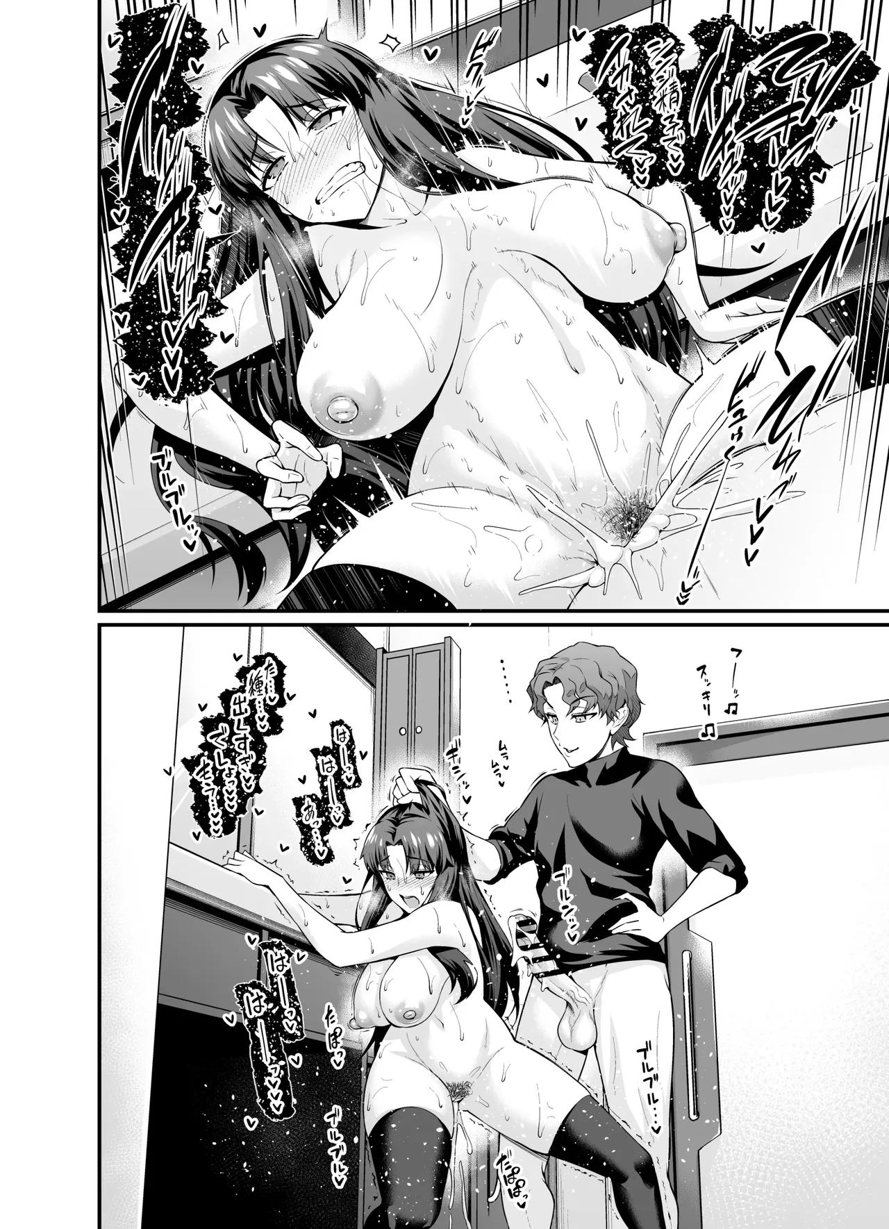 [Digianko (Ankoman)] Saoyaku Shinji ga Saber-tachi to Yarimakuru Hon (Fate/stay night) [English] [Digital] numero di immagine  18