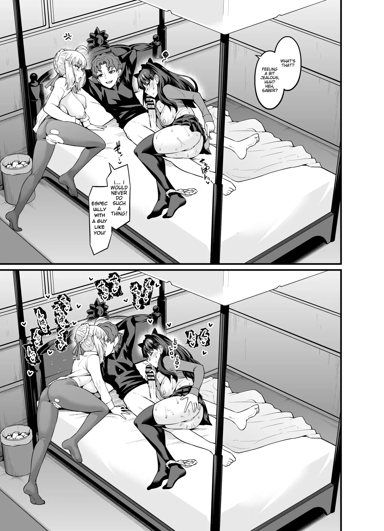 [Digianko (Ankoman)] Saoyaku Shinji ga Saber-tachi to Yarimakuru Hon (Fate/stay night) [English] [Digital] numero di immagine  21