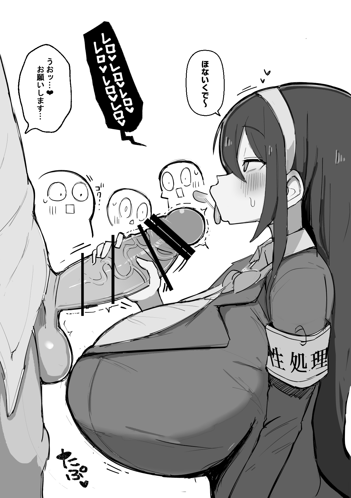 [げーるまがじん。] 雌牛学園性処理当番♡ 이미지 번호 18