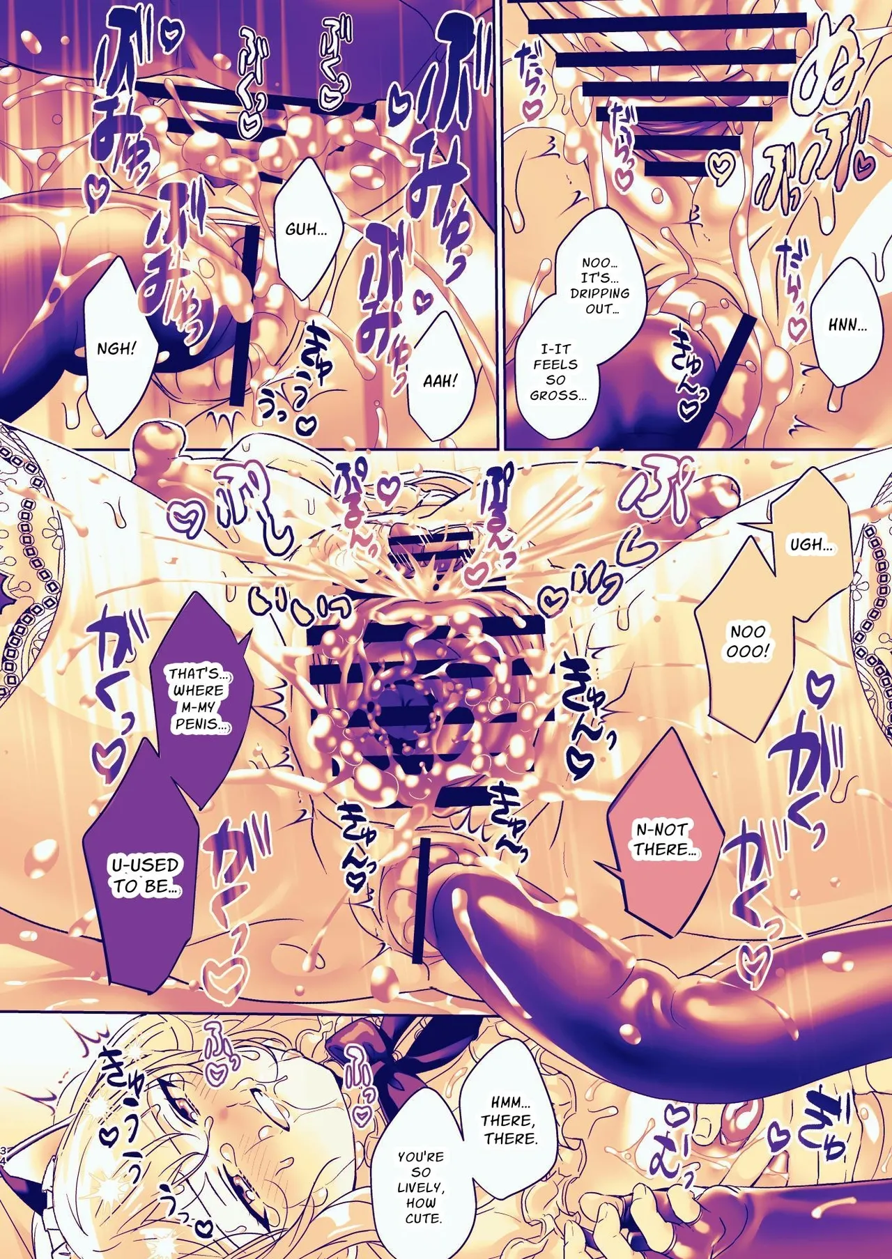 [Koko de Chikubi o Hitotsumami (Juurouta)] Seitokaichou wa Nyotaika kara Nigenai | The Council President Cannot Escape Feminization [English] изображение № 34