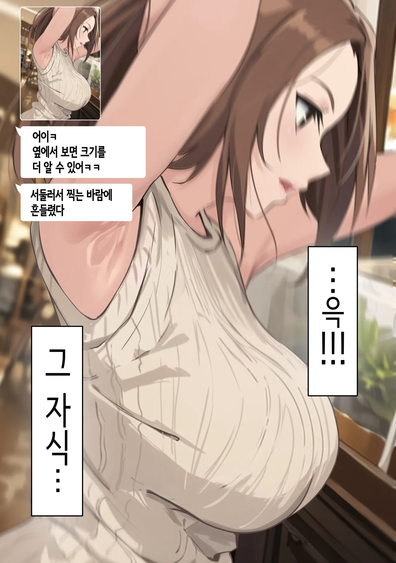 [Sashimi Teishoku (Sashimi)] Tomodachi to Hahaoya ga Matching Shita Kekka... | 친구와 엄마가 매칭한 결과... [Korean] 이미지 번호 16