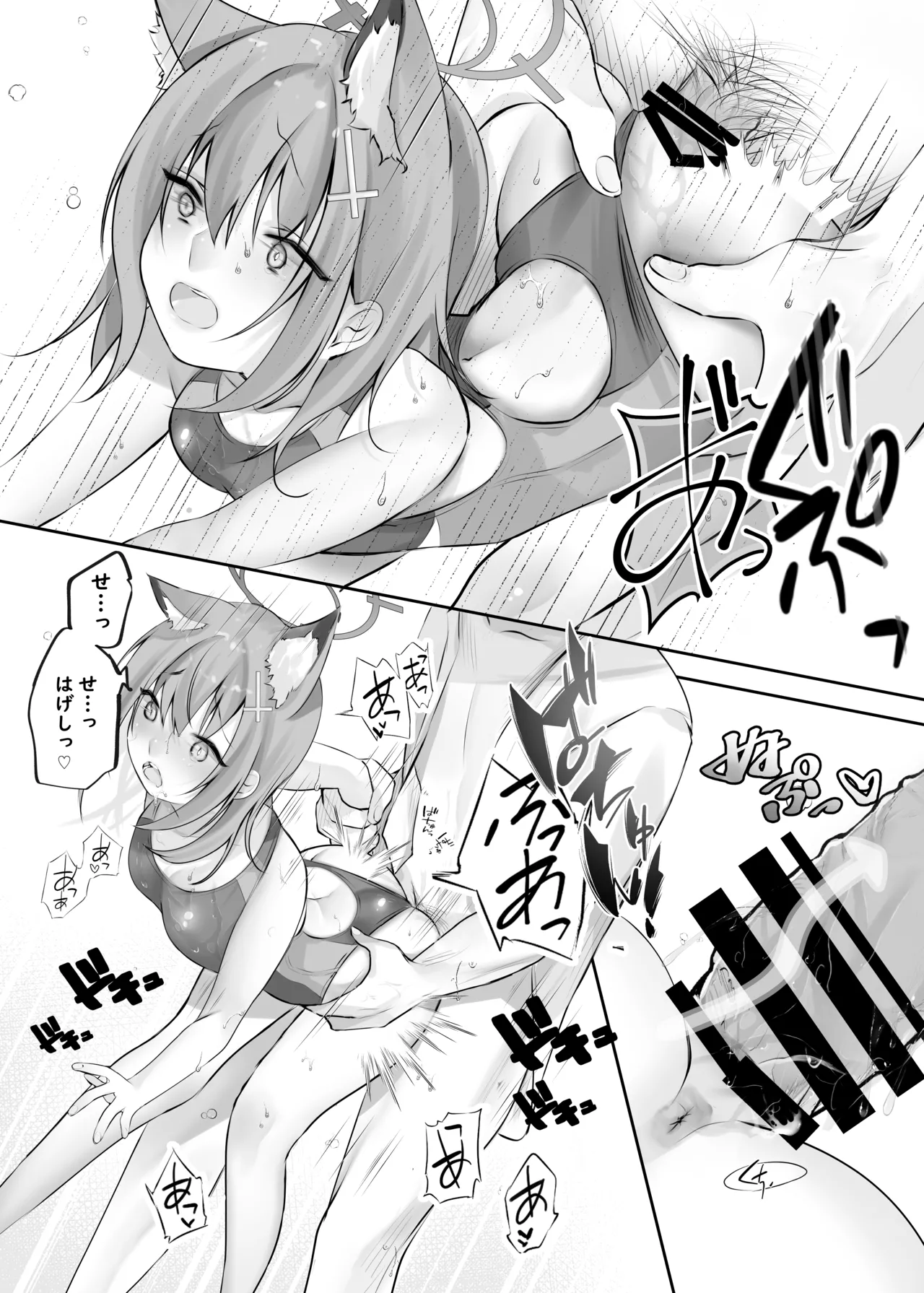 [-Ganso- Shioya Honpo (SIROI SIO)] Sunaookami Shiroko wa Sensei o Iyashitai!! (Blue Archive) [Digital] изображение № 16