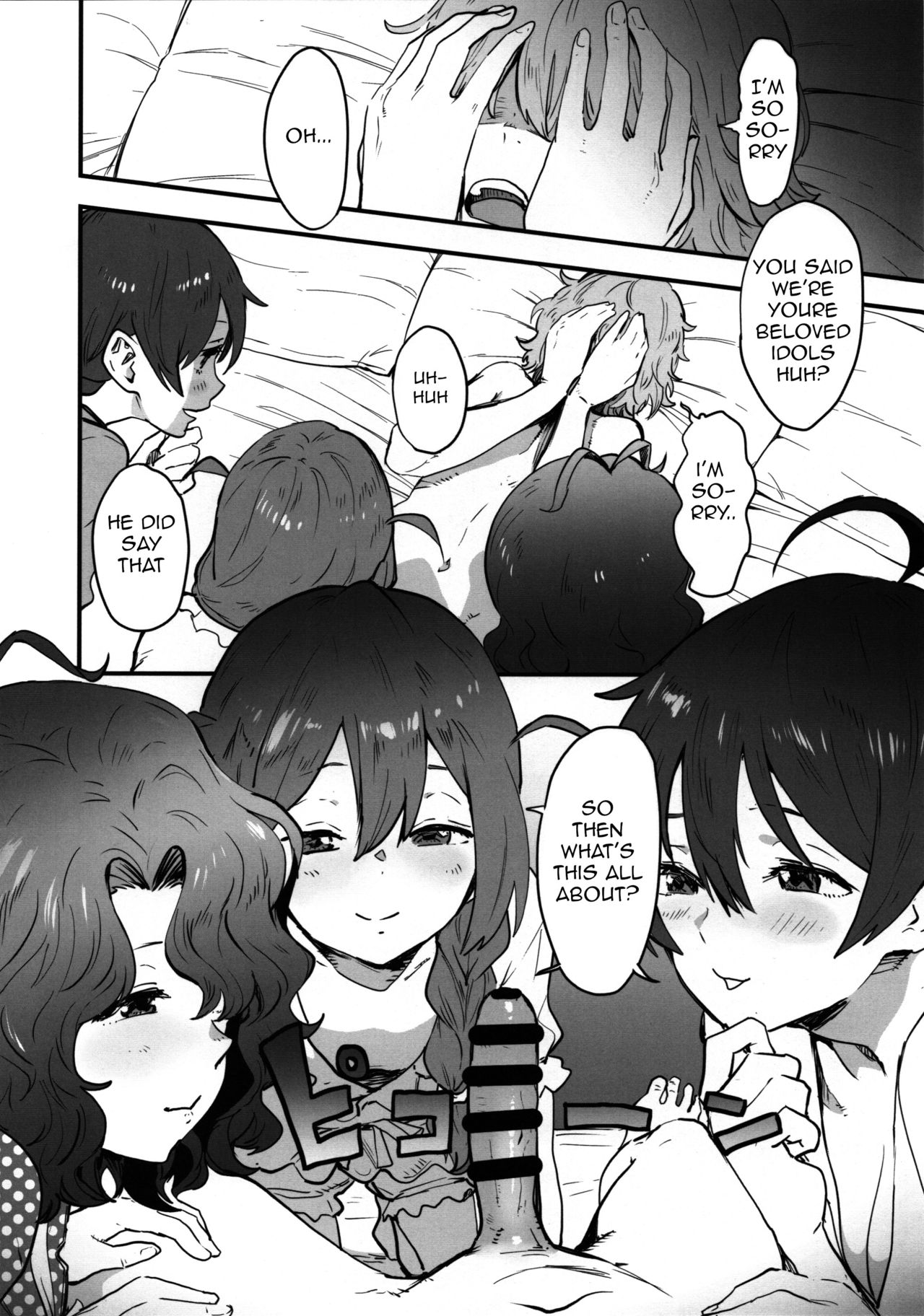 (C96) [Manga Super (Nekoi Mie)] OYOME SAMBA (THE IDOLM@STER MILLION LIVE!) [English] [Benchp] 7eme image