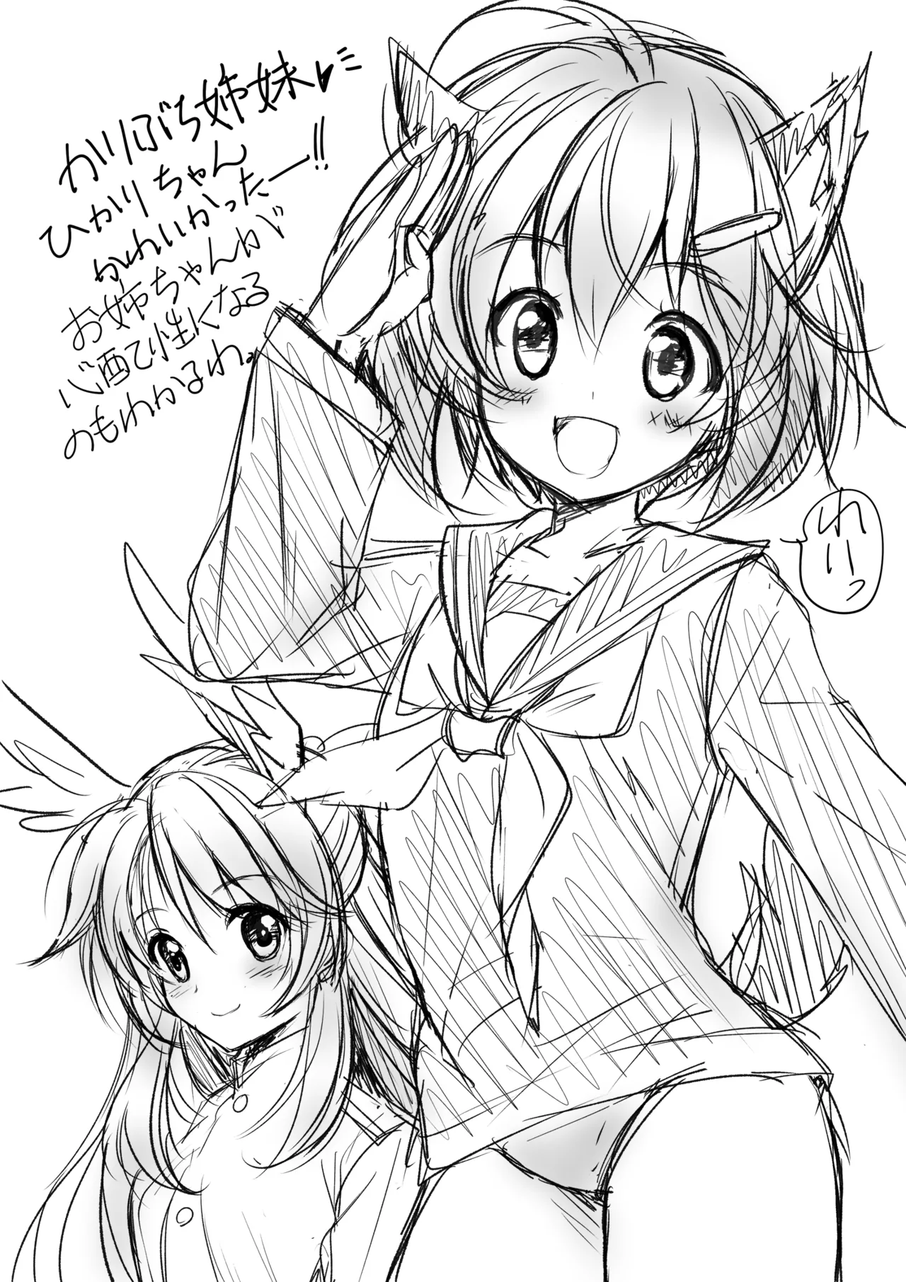 [銀の星亭 (田宮秋人)] 2016冬 田宮秋人の裏帳簿 (DL ver) изображение № 2