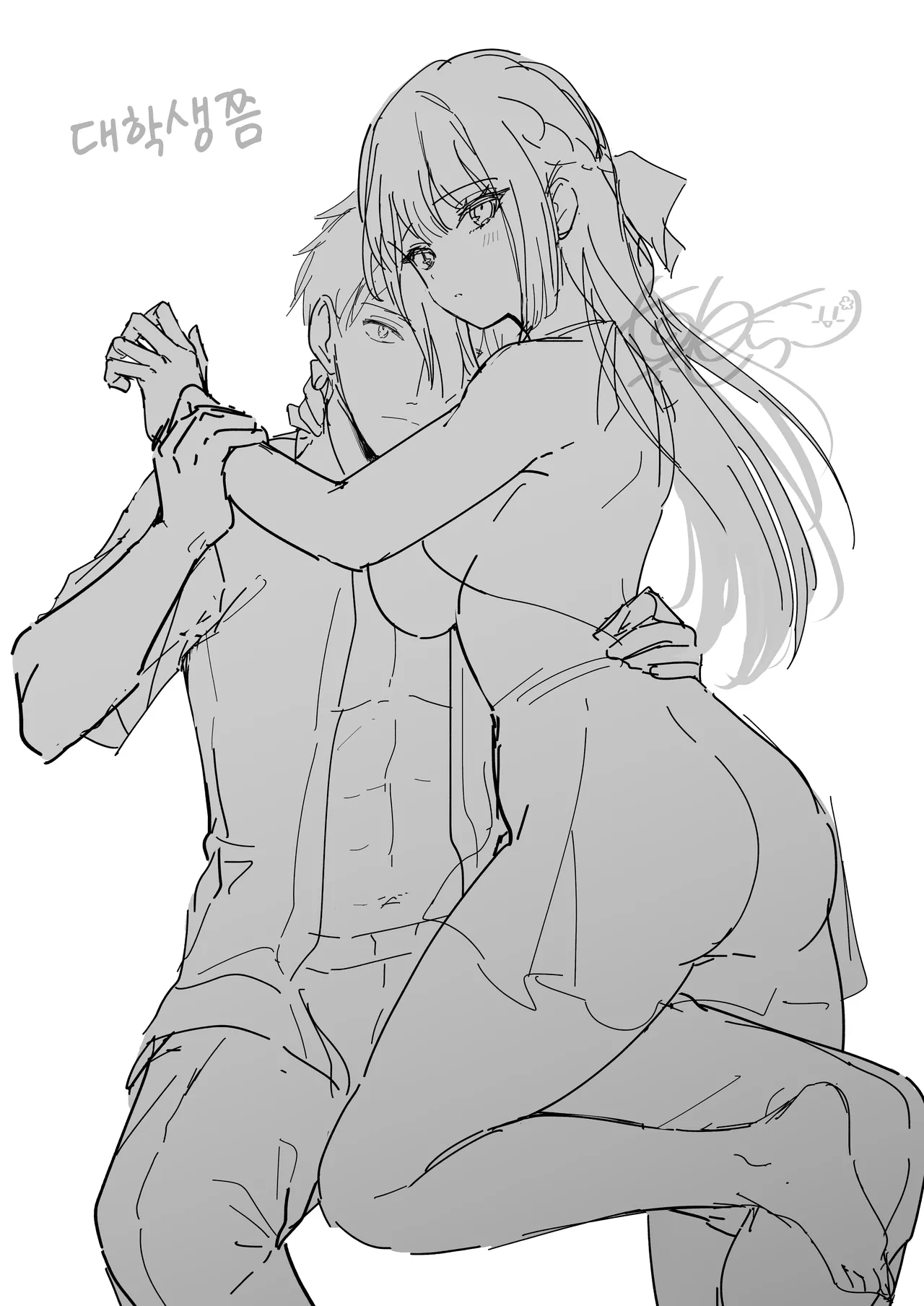 [Mashiro Shirako] Elite Complex after [Korean] 이미지 번호 12