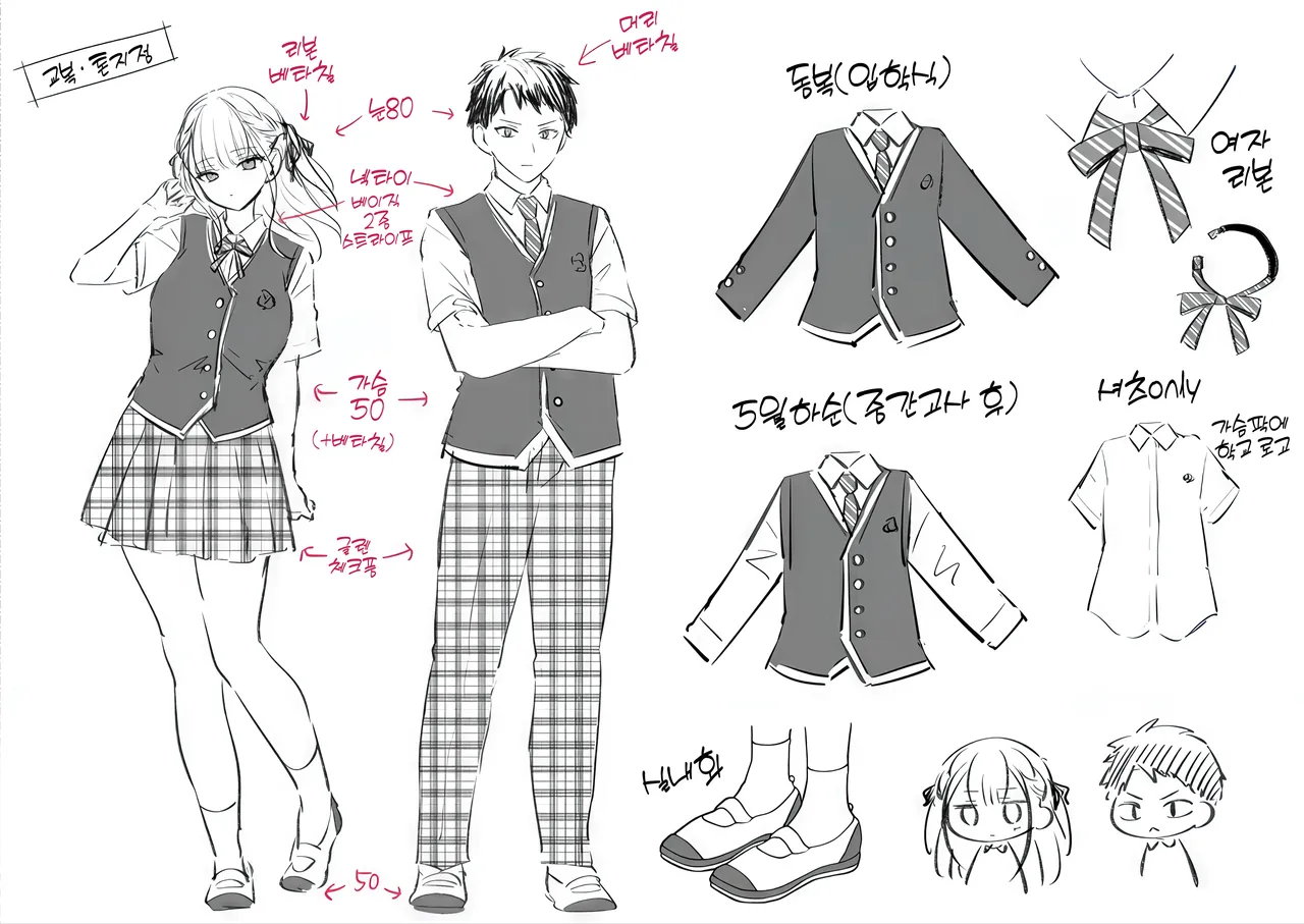 [Mashiro Shirako] Elite Complex after [Korean] 이미지 번호 18