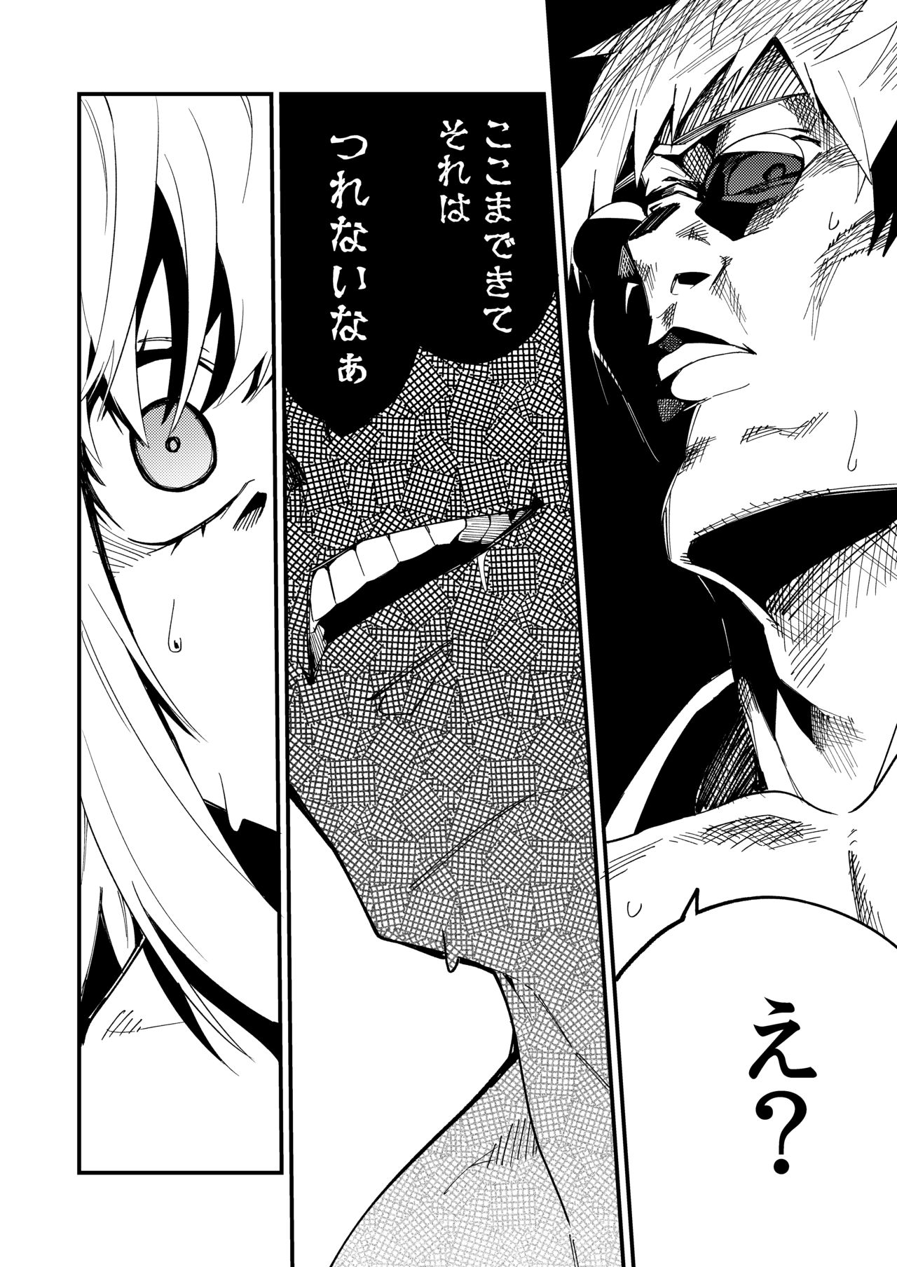 [Shinsekai Set (Shobu)] Dou Shitara Yuumei Namanushi ni Naremasu Ka? 2 [Digital] image number 25