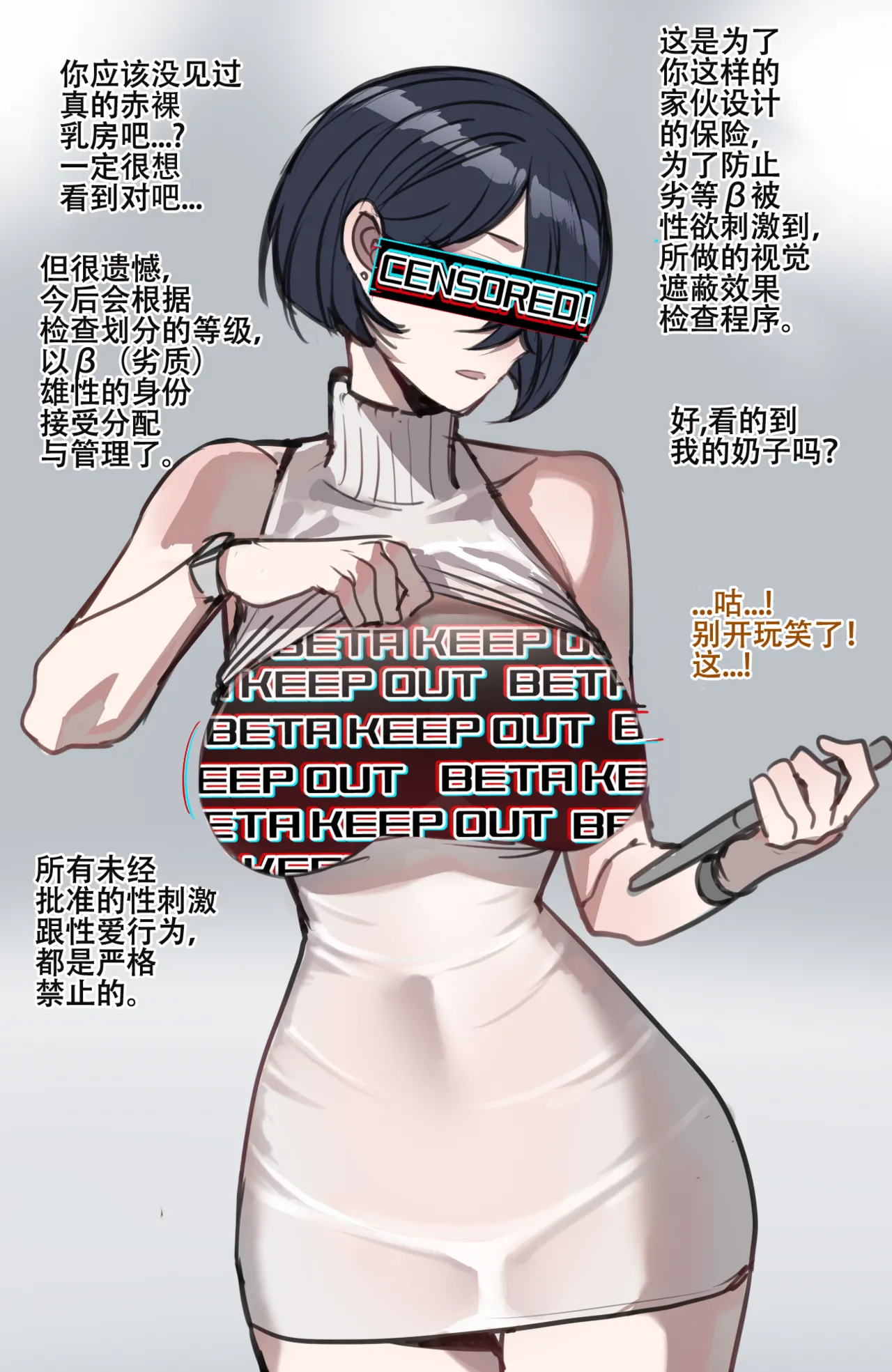 [Ratatatat74] Beta Chips изображение № 10