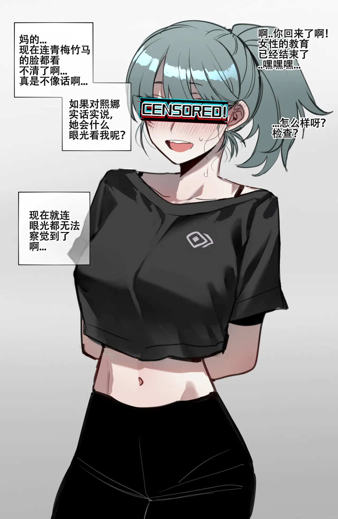 [Ratatatat74] Beta Chips изображение № 13