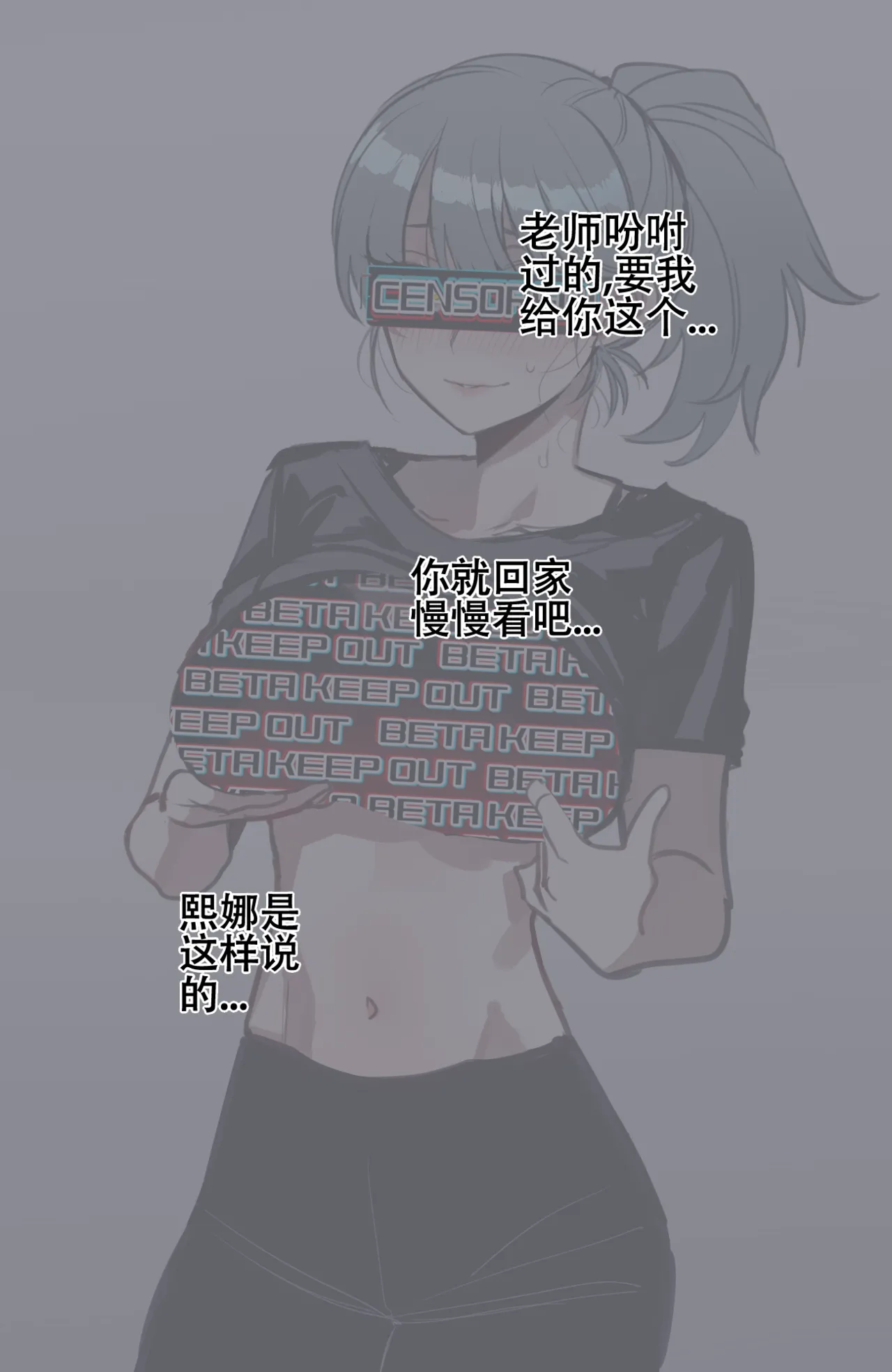 [Ratatatat74] Beta Chips изображение № 17