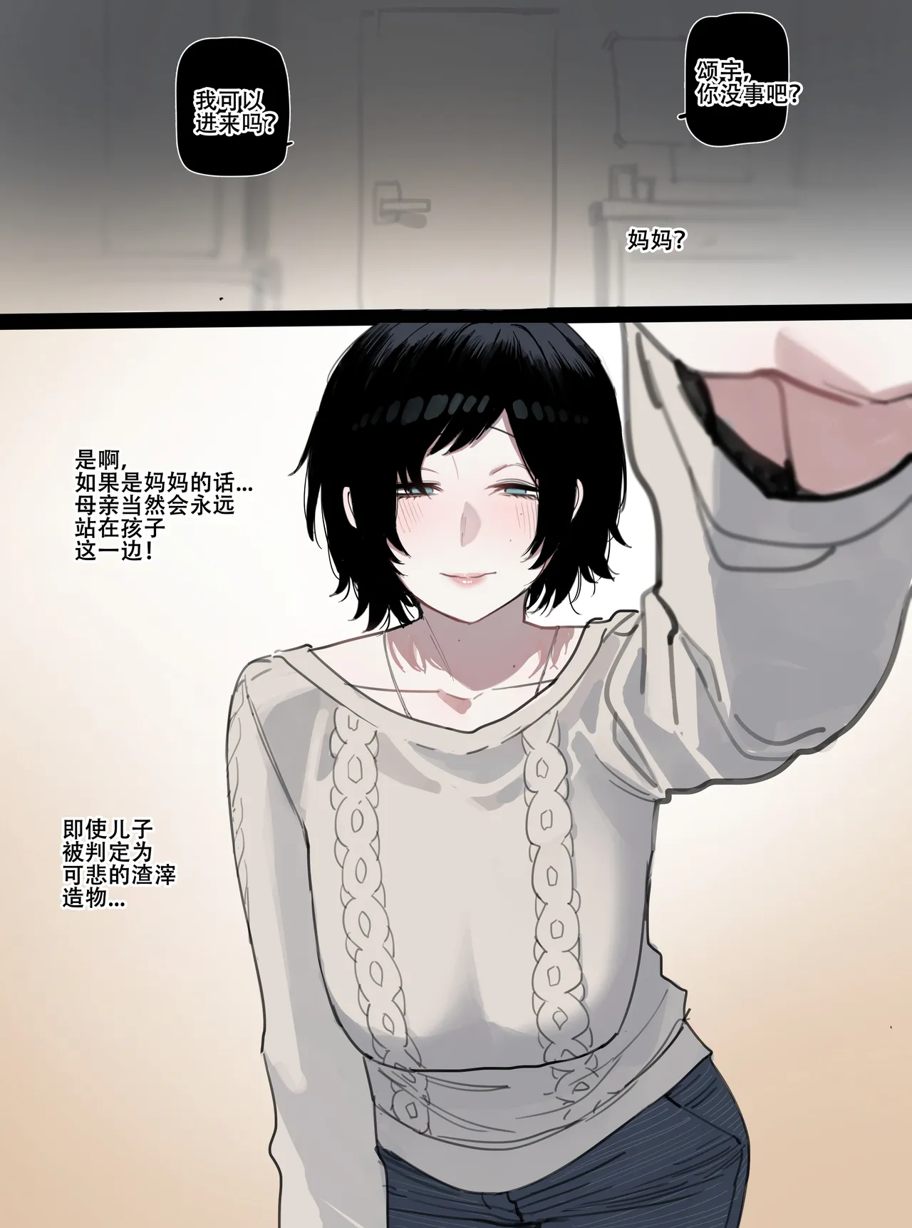 [Ratatatat74] Beta Chips изображение № 28