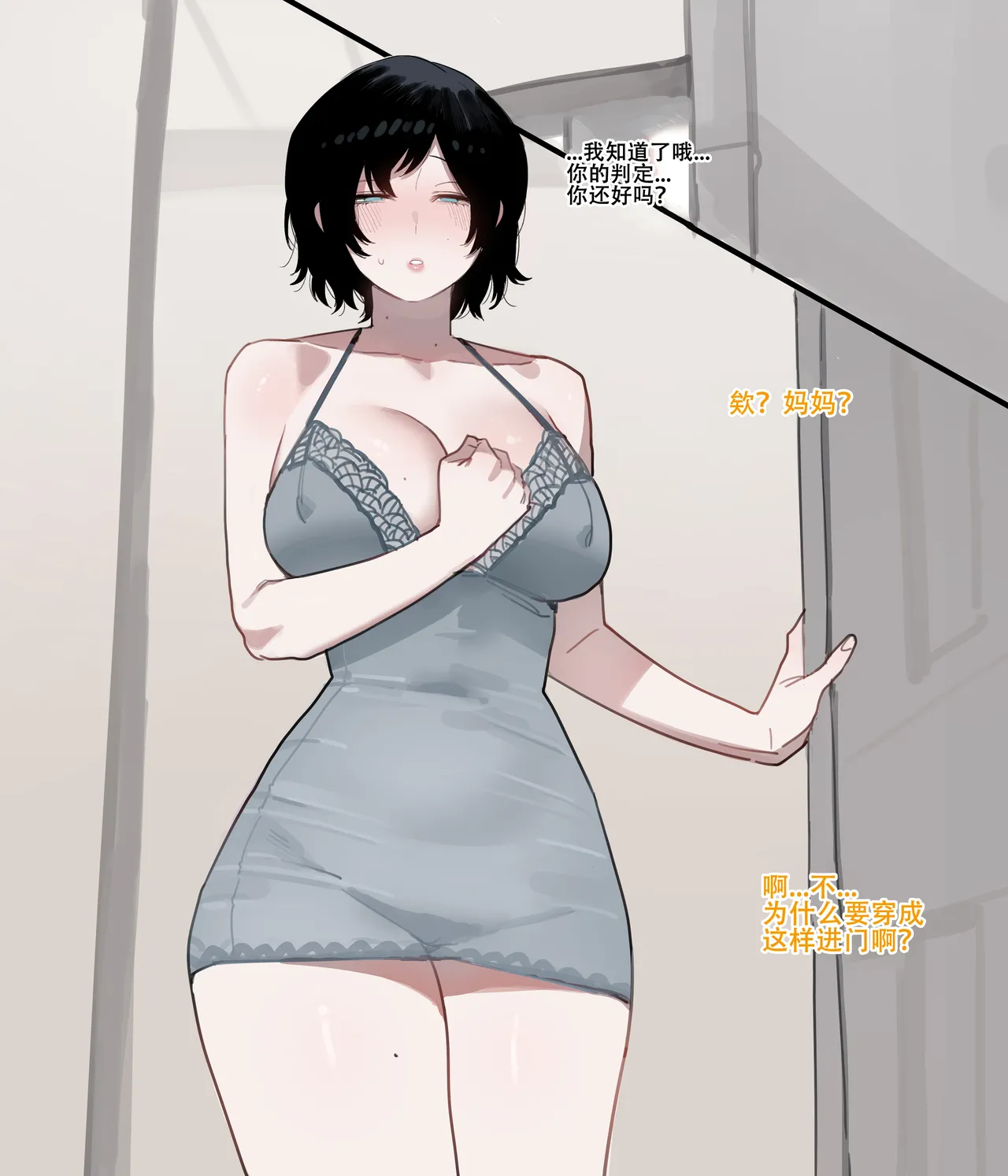 [Ratatatat74] Beta Chips изображение № 29