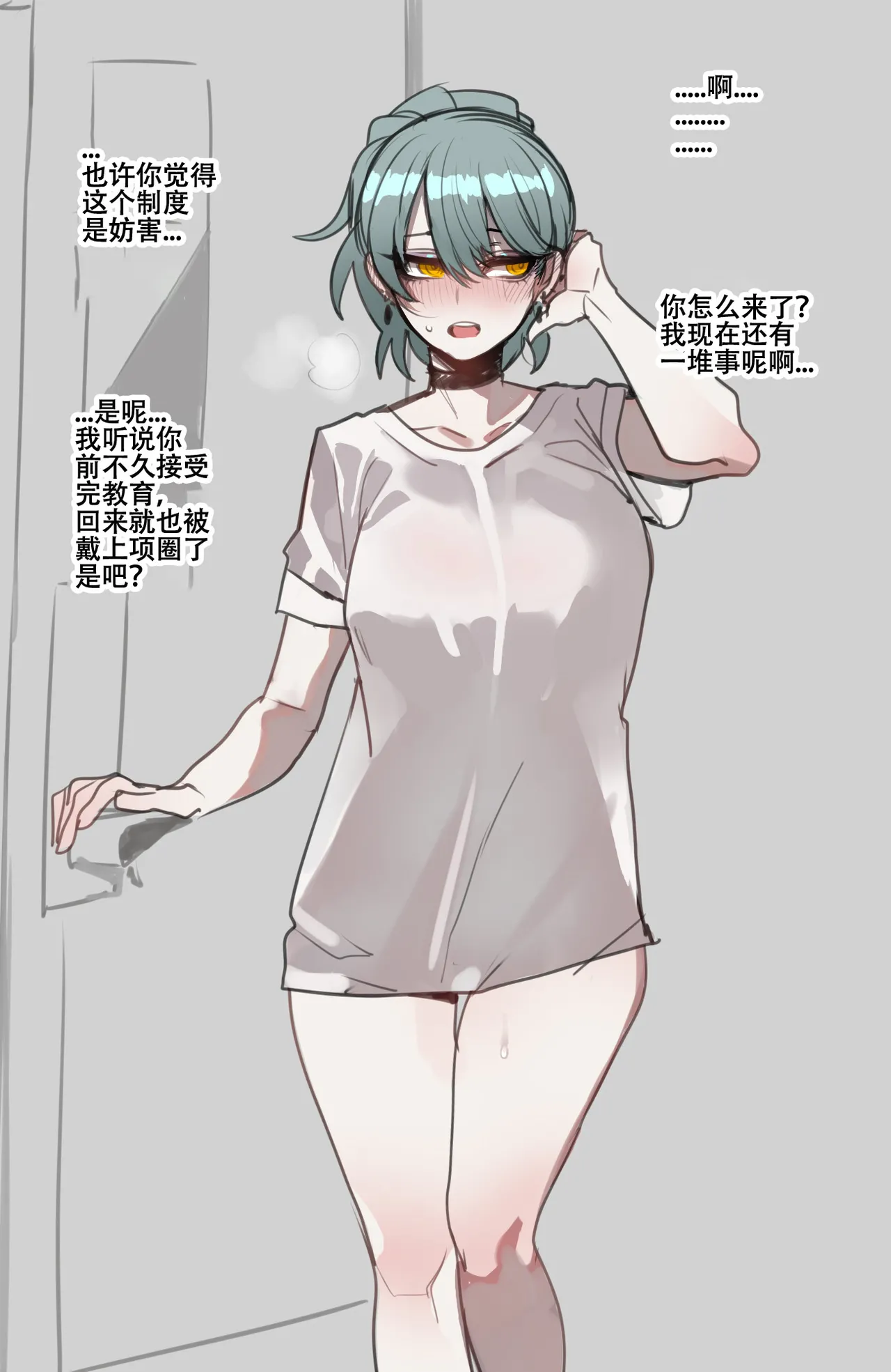 [Ratatatat74] Beta Chips изображение № 68