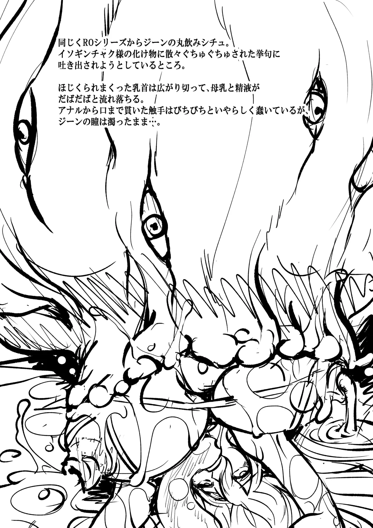 [銀の星亭 (田宮秋人)] 2019夏 田宮秋人の裏帳簿 (DL ver) 이미지 번호 3