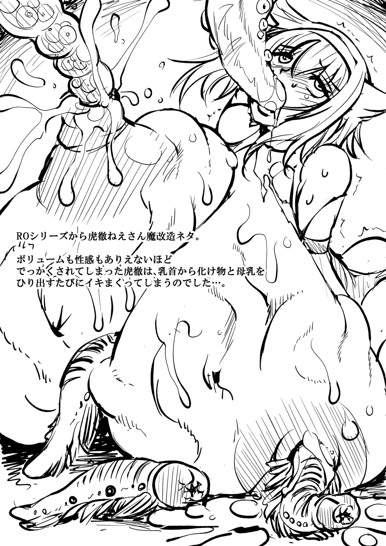 [銀の星亭 (田宮秋人)] 2019夏 田宮秋人の裏帳簿 (DL ver) 이미지 번호 5