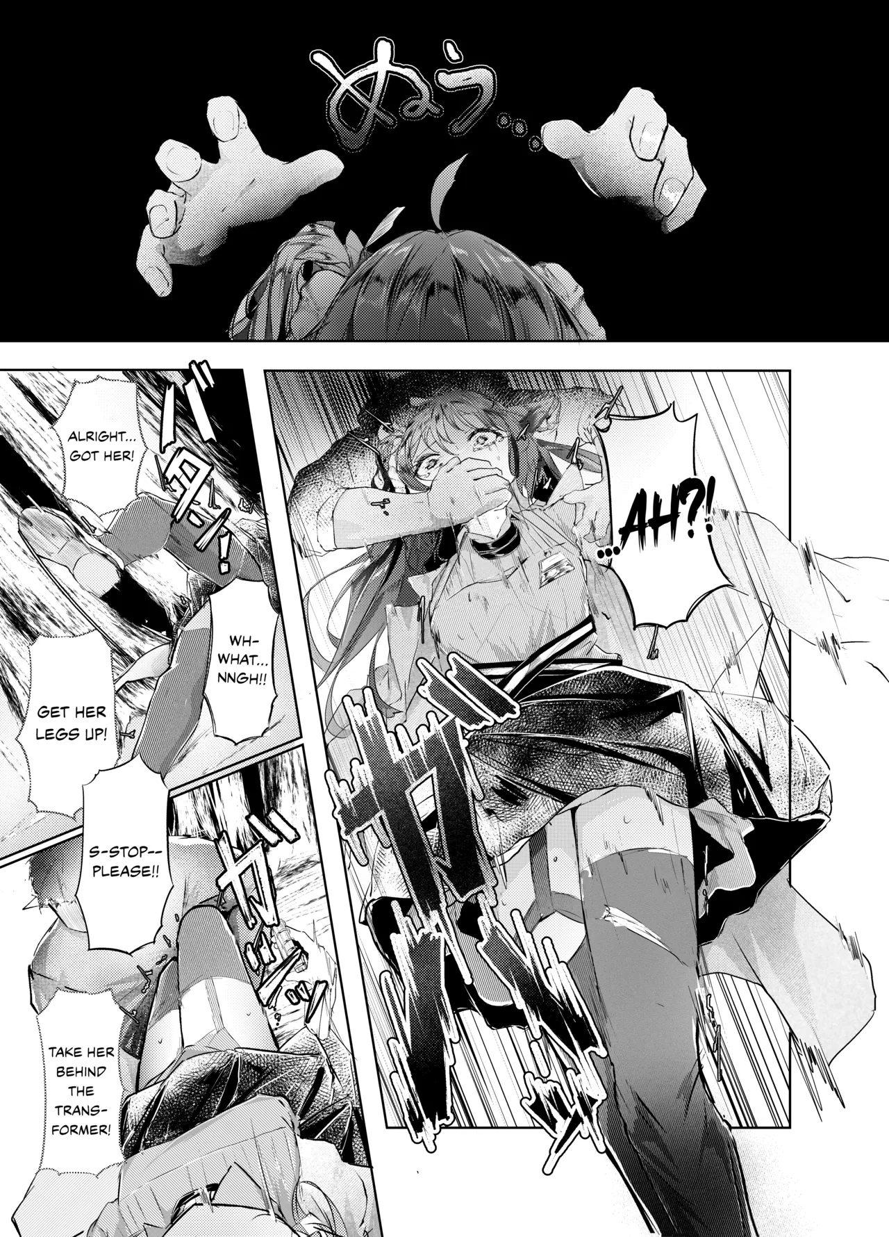[Shirokujichu (Shirauokei)] Defective Slave (Arknights) [English] [DKKMD Translations] 이미지 번호 4