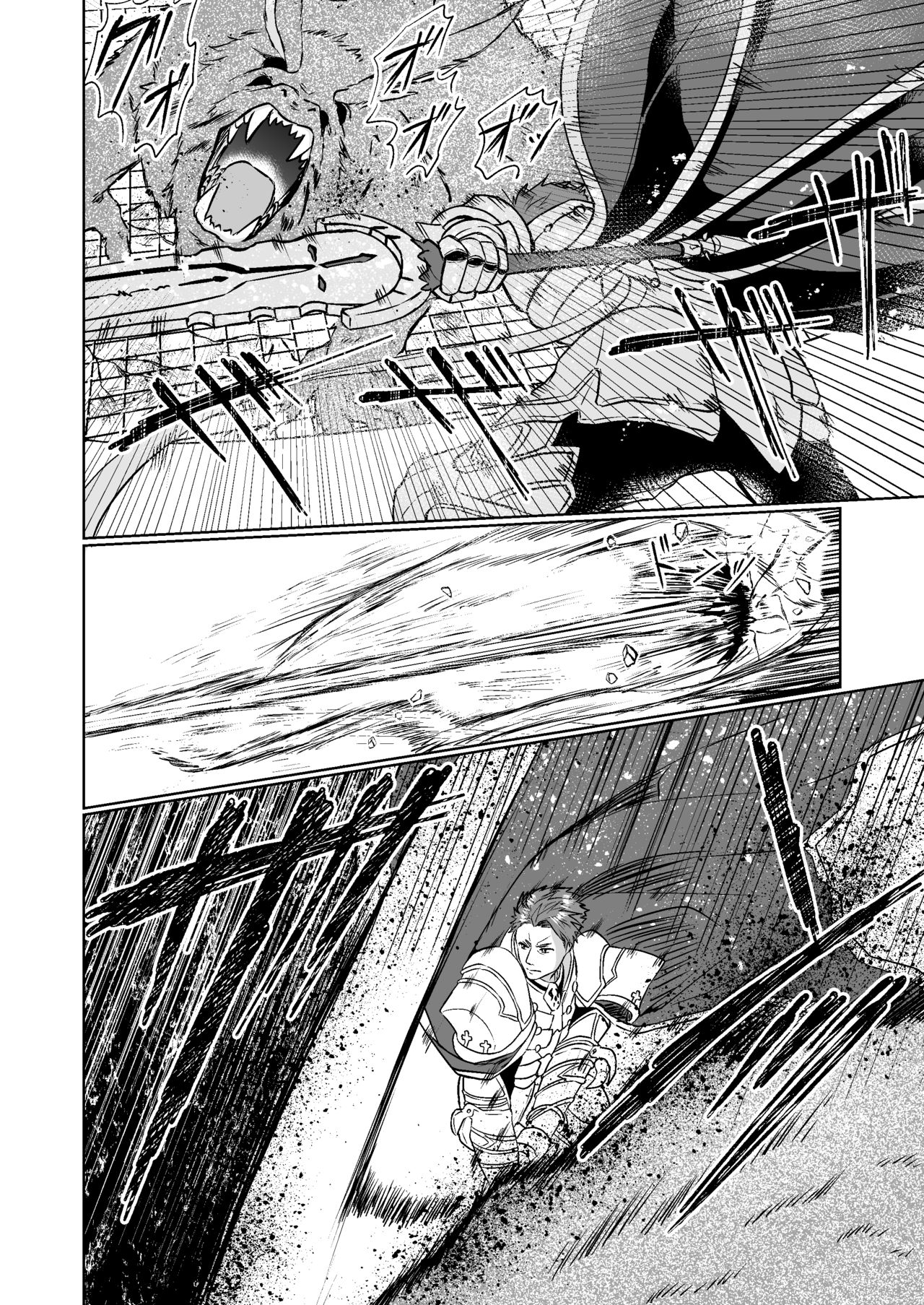 (Super ROOT4to5 2020) [U.N.C.R. (Toyonaga Emori)] Futari dake no Bunny Game (Fate/Grand Order) [Sample] numero di immagine  9