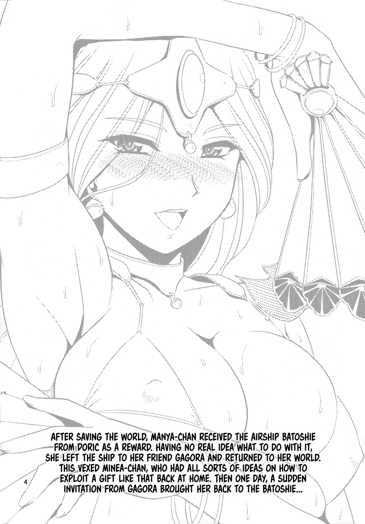 (C88) [Zvizva-Dan (Forester)] Odoriko Shoukan Batoshie | The Showgirl Brothel Airship Batoshie (Dragon Quest Heroes) [English] [EHCOVE] image number 3