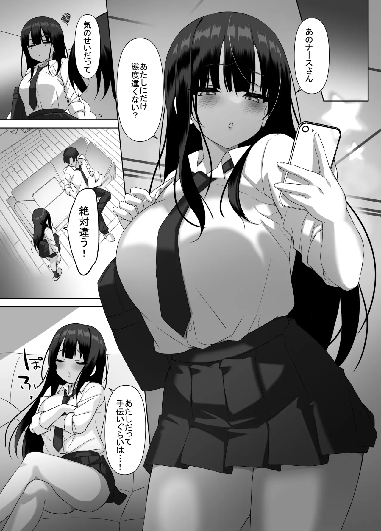 [alice16 (emily)] Kyonyuu JK ga Honki o Dashita Icha Love Honeymoon [Digital] 图片编号 2