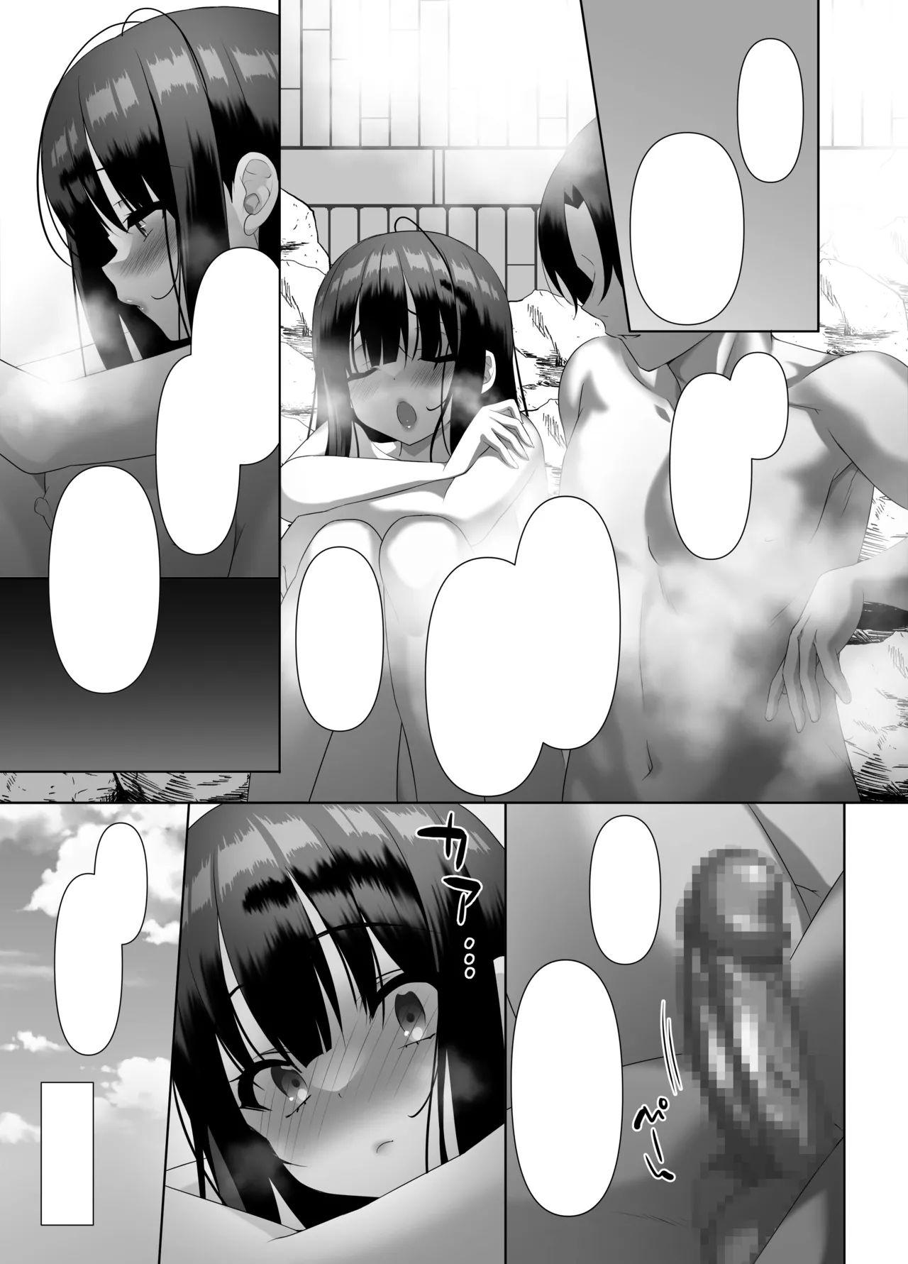 [alice16 (emily)] Kyonyuu JK ga Honki o Dashita Icha Love Honeymoon [Digital] 图片编号 84