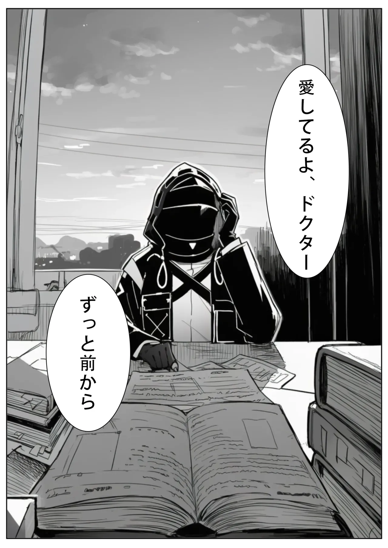 [Uncensored] 届かぬ愛の果てに...？[AI Generated] [JP] изображение № 5