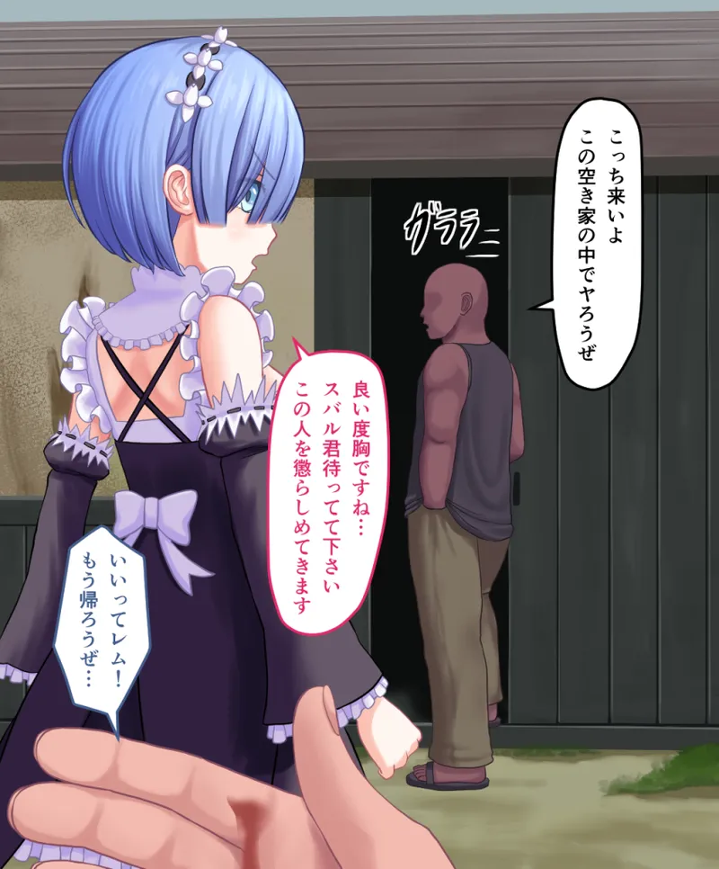 [Pixiv] 夜ままごと(21560748) изображение № 52