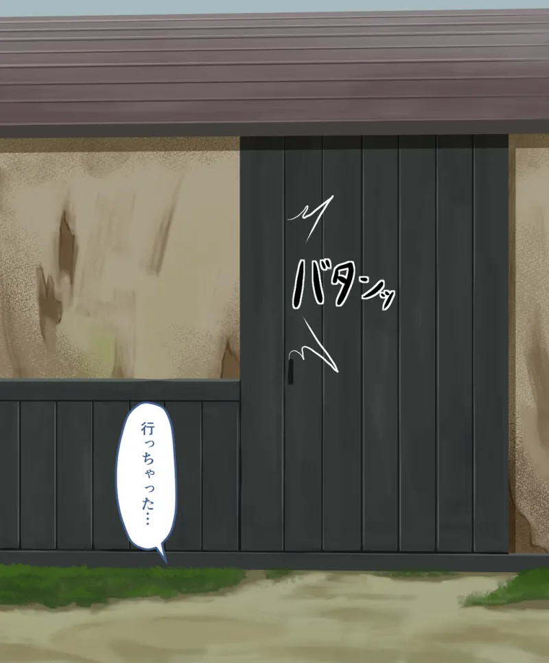 [Pixiv] 夜ままごと(21560748) изображение № 53