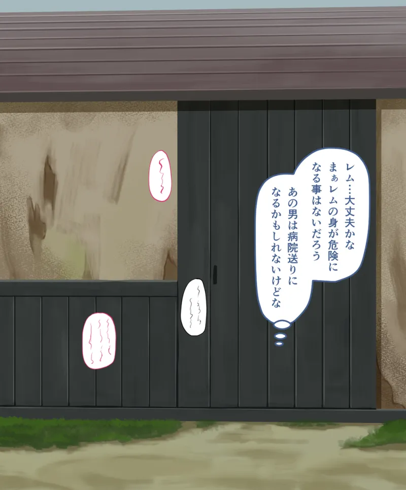 [Pixiv] 夜ままごと(21560748) изображение № 54