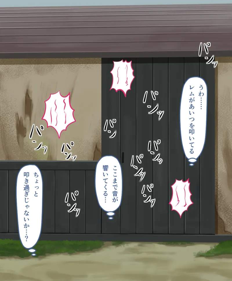 [Pixiv] 夜ままごと(21560748) изображение № 55