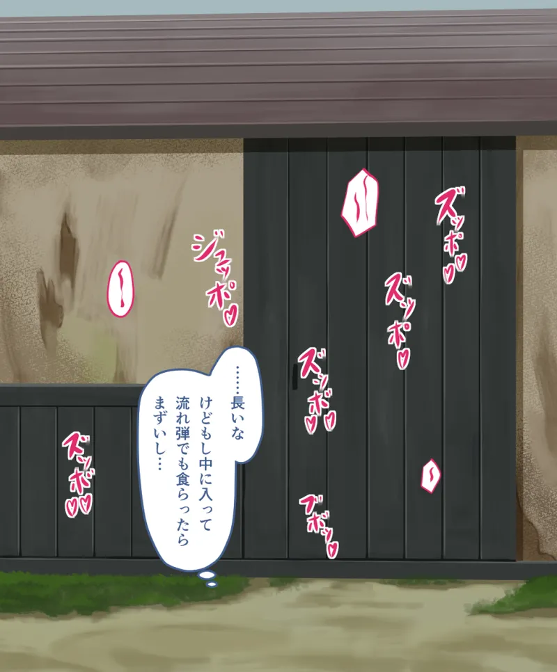 [Pixiv] 夜ままごと(21560748) изображение № 57