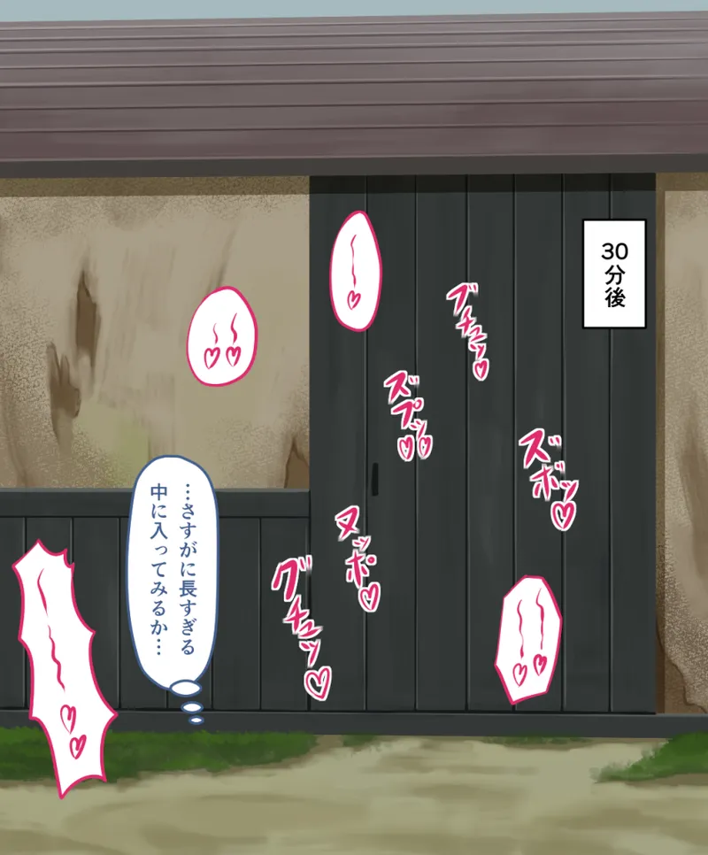 [Pixiv] 夜ままごと(21560748) изображение № 58