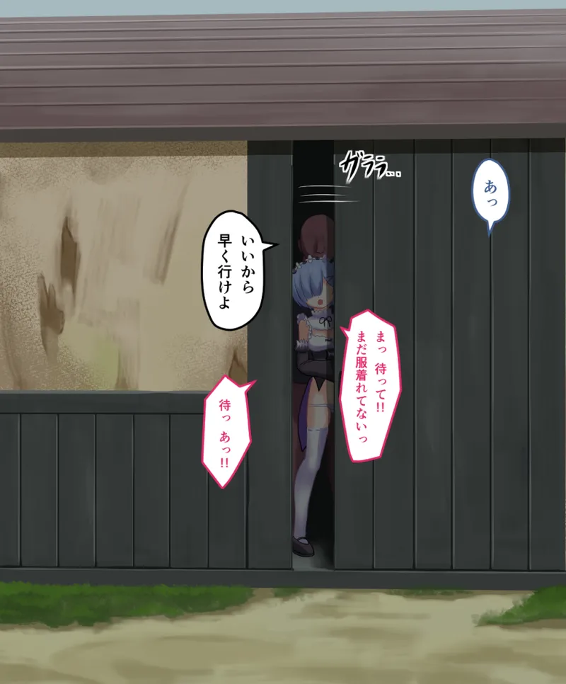 [Pixiv] 夜ままごと(21560748) изображение № 59