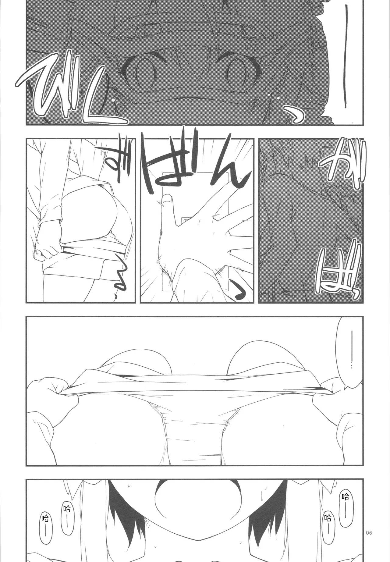 (SC2015 Autumn) [Angyadow (Shikei)] Extra 34 (Sword Art Online) [Chinese] [B_Meow个人汉化] 이미지 번호 5