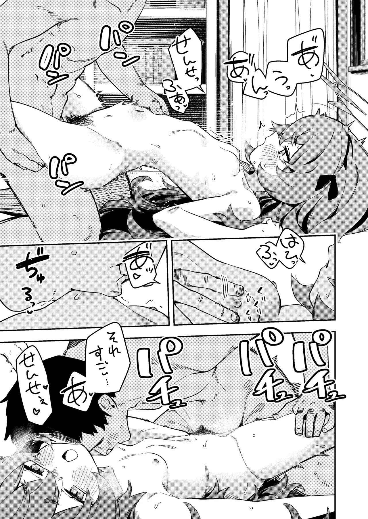 [Shinsekai Set (Shobu)] IRH Saimin?H (Blue Archive) [Chinese] [粽子憨憨汉化] [Decensored] 画像番号 7