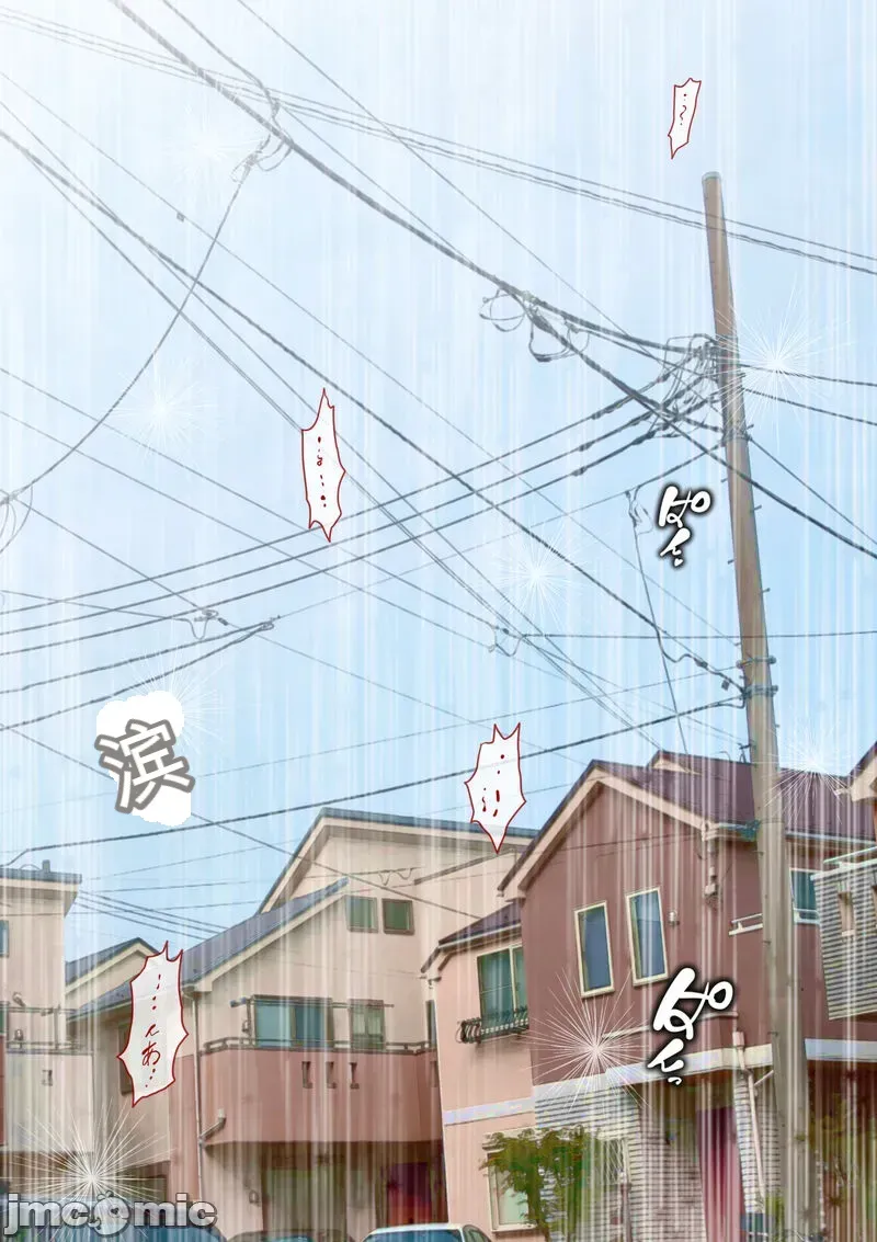 [xixi机翻][ミルフ書房] あこがれの叔母を寝取る2 家族を見送った玄関で牝堕ち羞恥プレイ imagen número 105