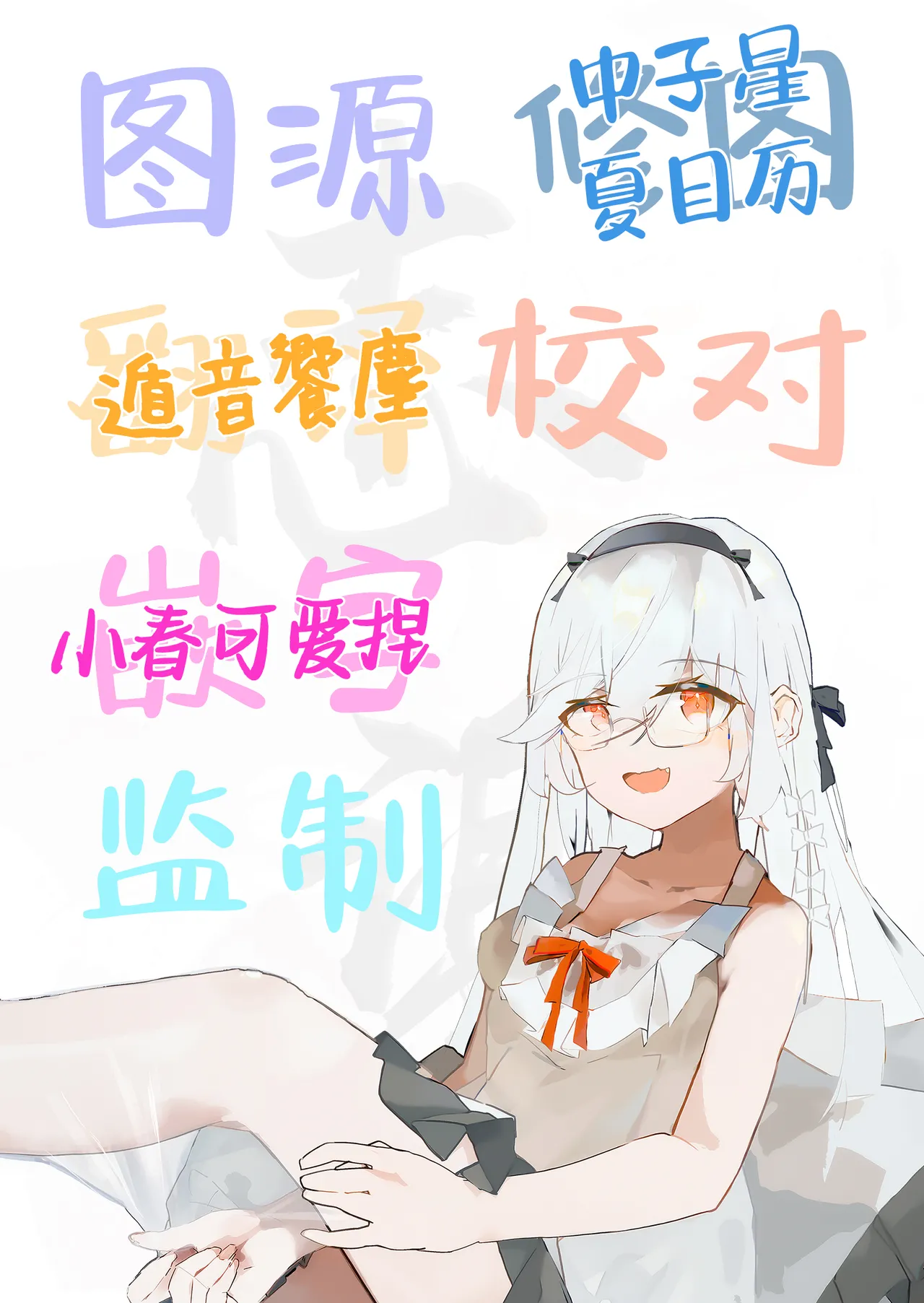 [Numerike (Ochi)] Hatsujouki dakara Shikata nakatta | 发情期到了所以这也是没办法 (Blue Archive) [Chinese] [白杨汉化组]  [Digital] numero di immagine  30