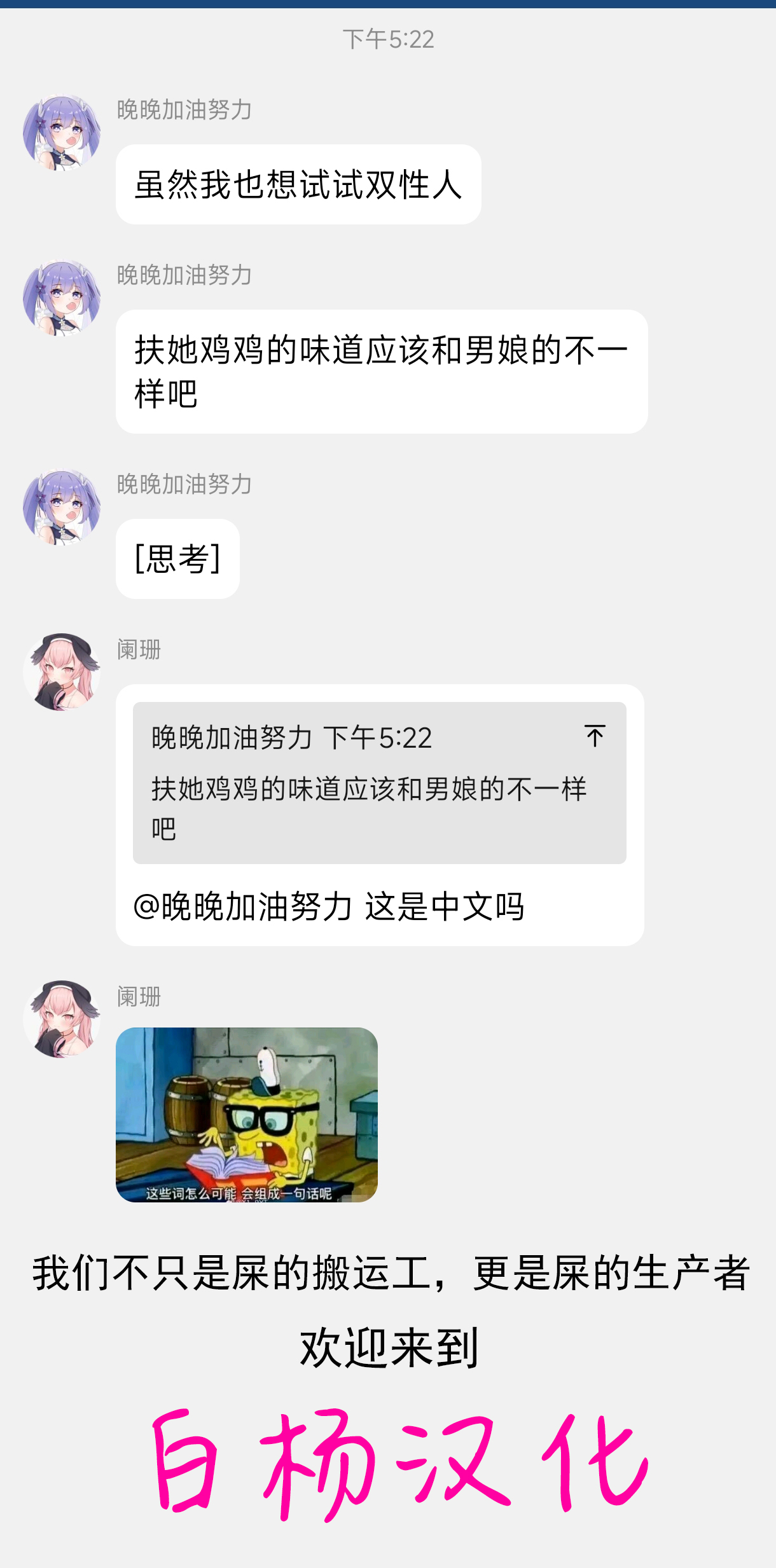 [Numerike (Ochi)] Hatsujouki dakara Shikata nakatta | 发情期到了所以这也是没办法 (Blue Archive) [Chinese] [白杨汉化组]  [Digital] numero di immagine  31