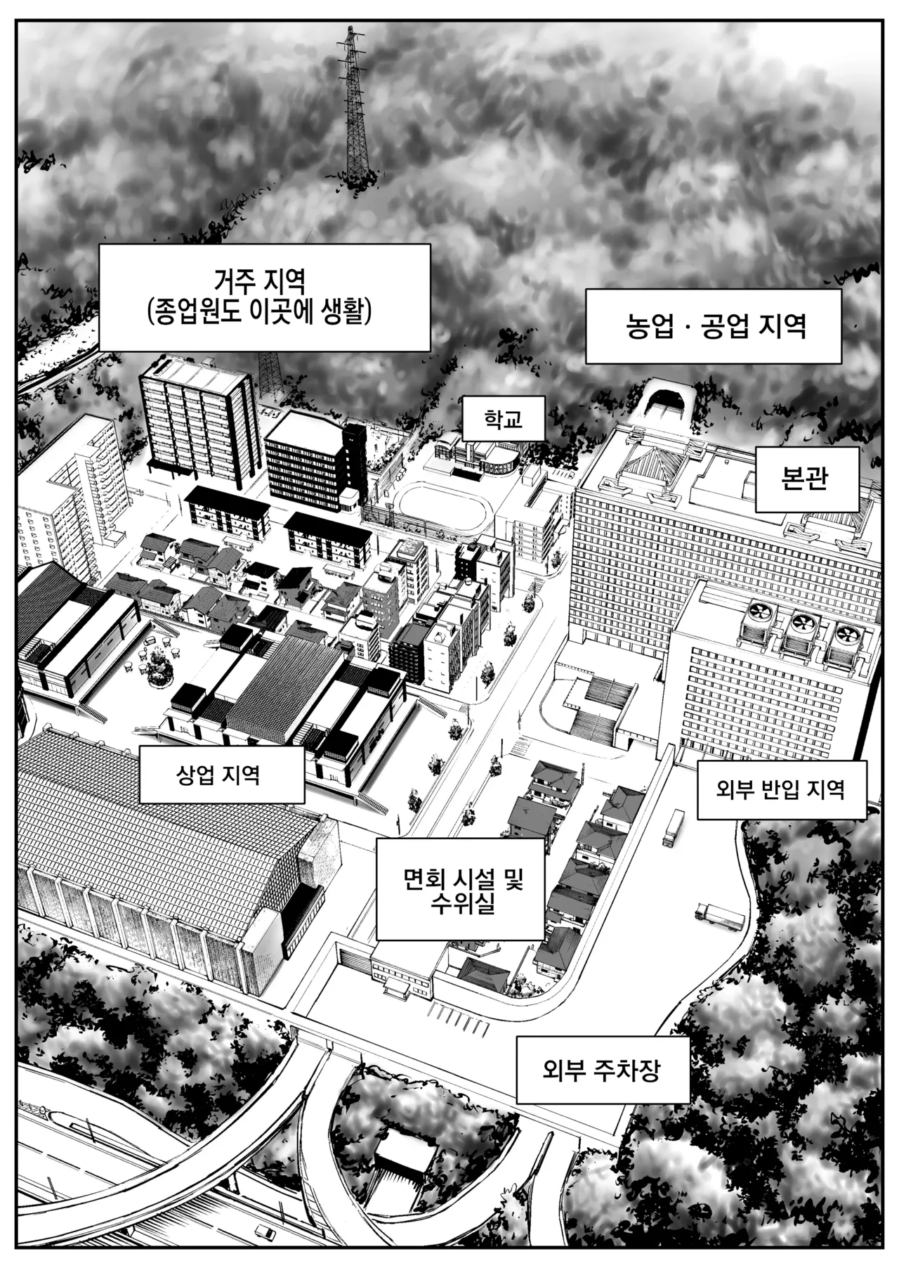 [Cosken] Chounyuu-san Hogo Shisetsu no Gakkou 1 | 초유 보호시설 학교 1화 [Korean] 3eme image