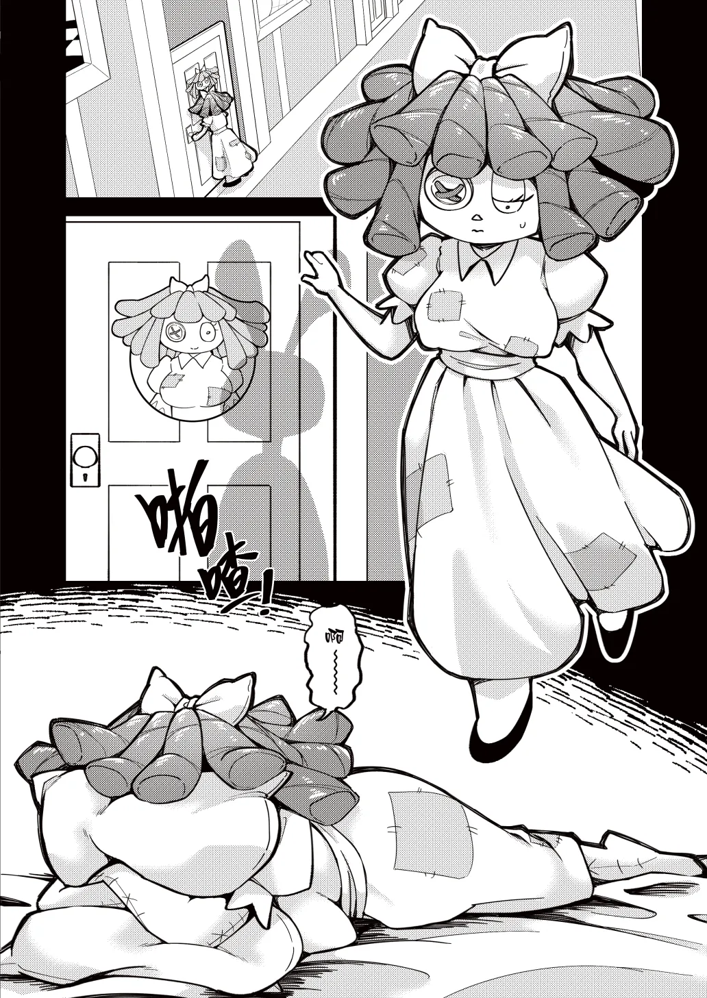 [DragonHsuan] 柔軟外表的可望 [Chinese] 画像番号 15