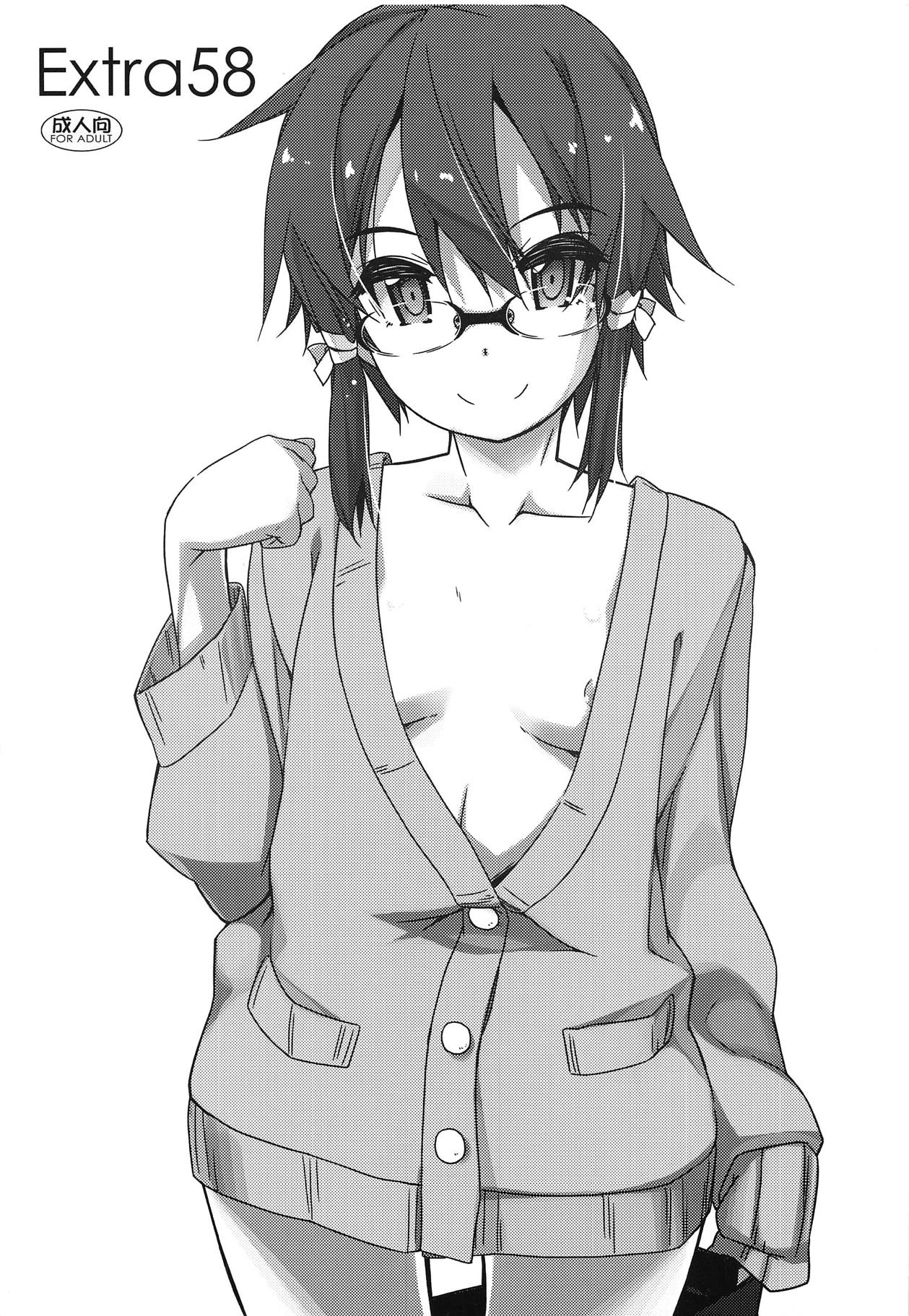 (C95) [Angyadow (Shikei)] Extra 58 (Sword Art Online) [Chinese] [B_Meow个人汉化] 2eme image