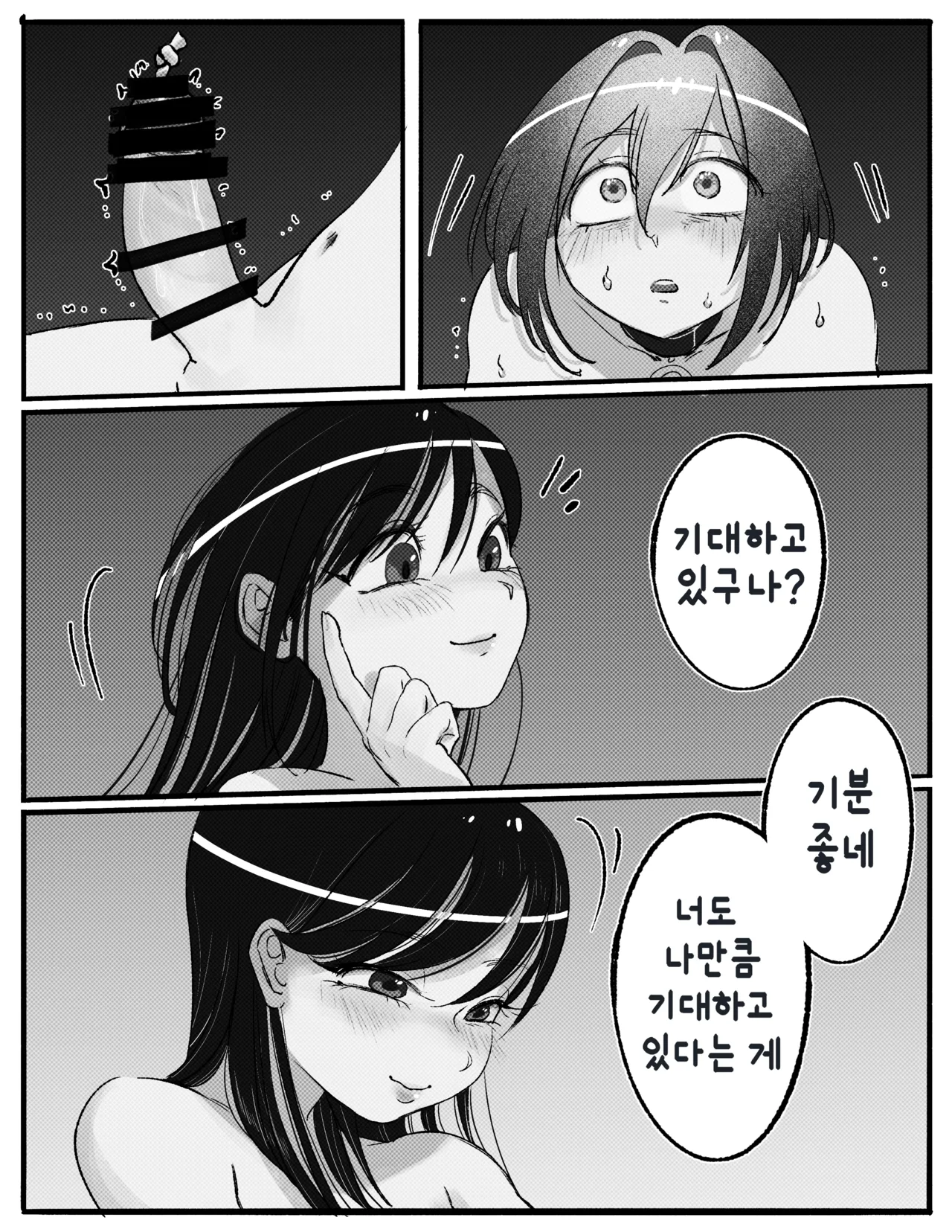 [픽시브/트위터] [Madeverette] 루의 오줌고문 (연재중 07/19/2025) numero di immagine  96